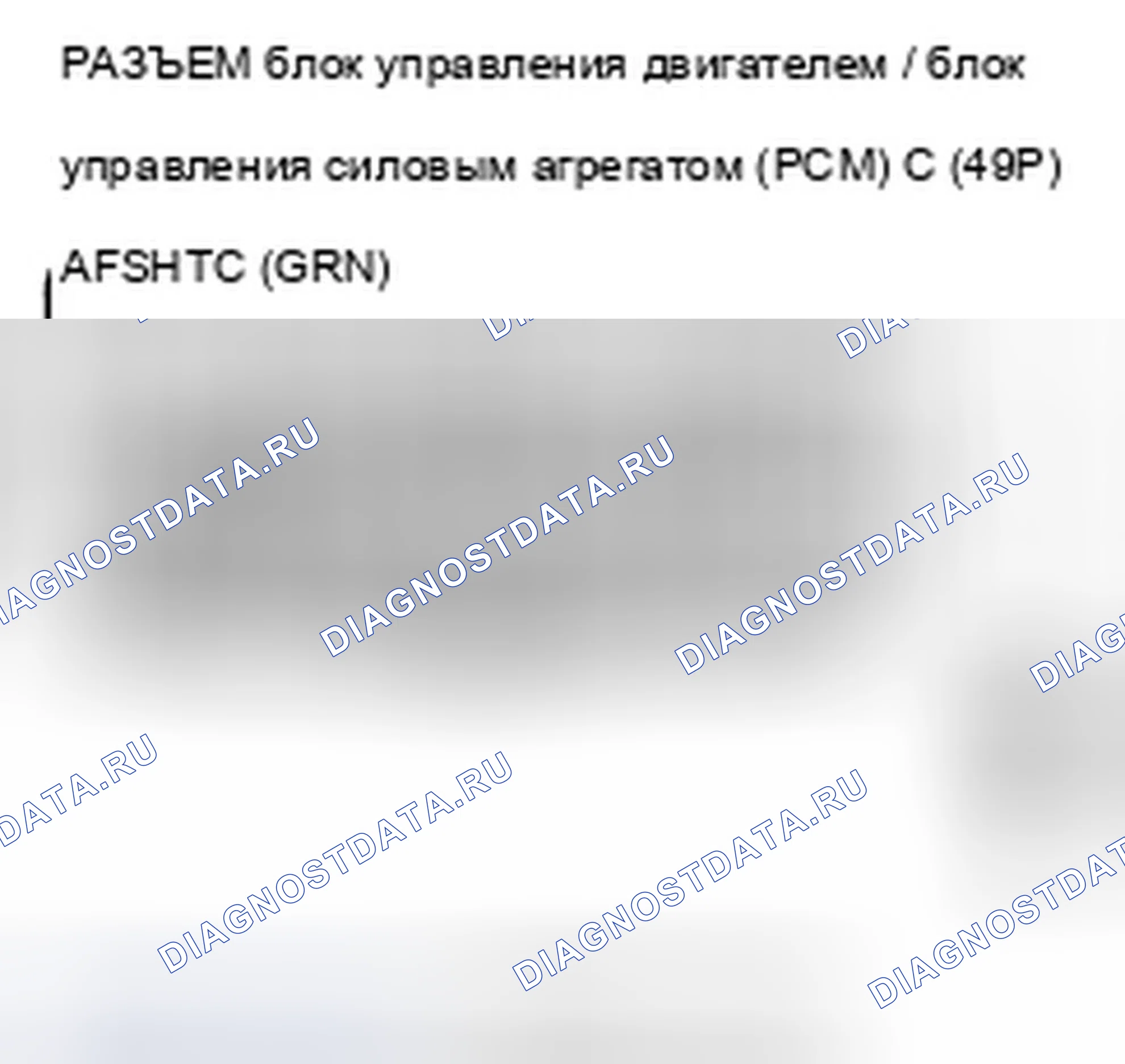 Рис. 384. Acura TSX II