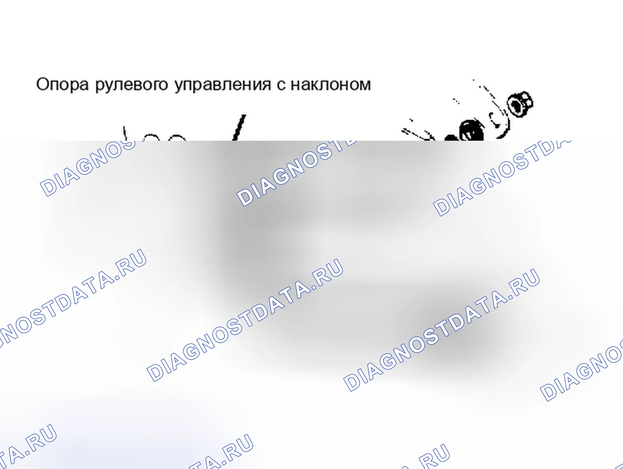 Рис. 2. Toyota Camry V20