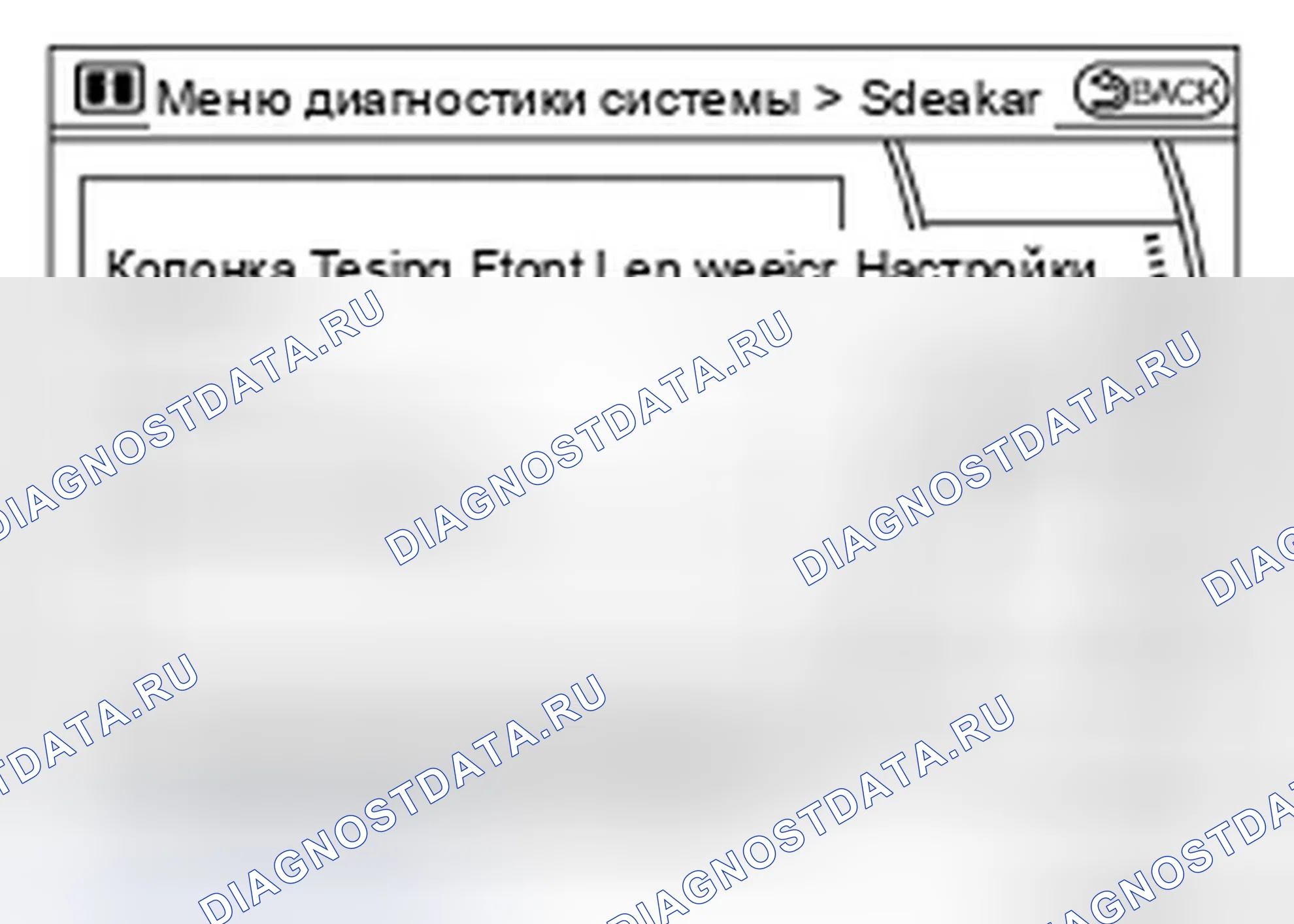 Рис. 248. Infiniti FX35 II