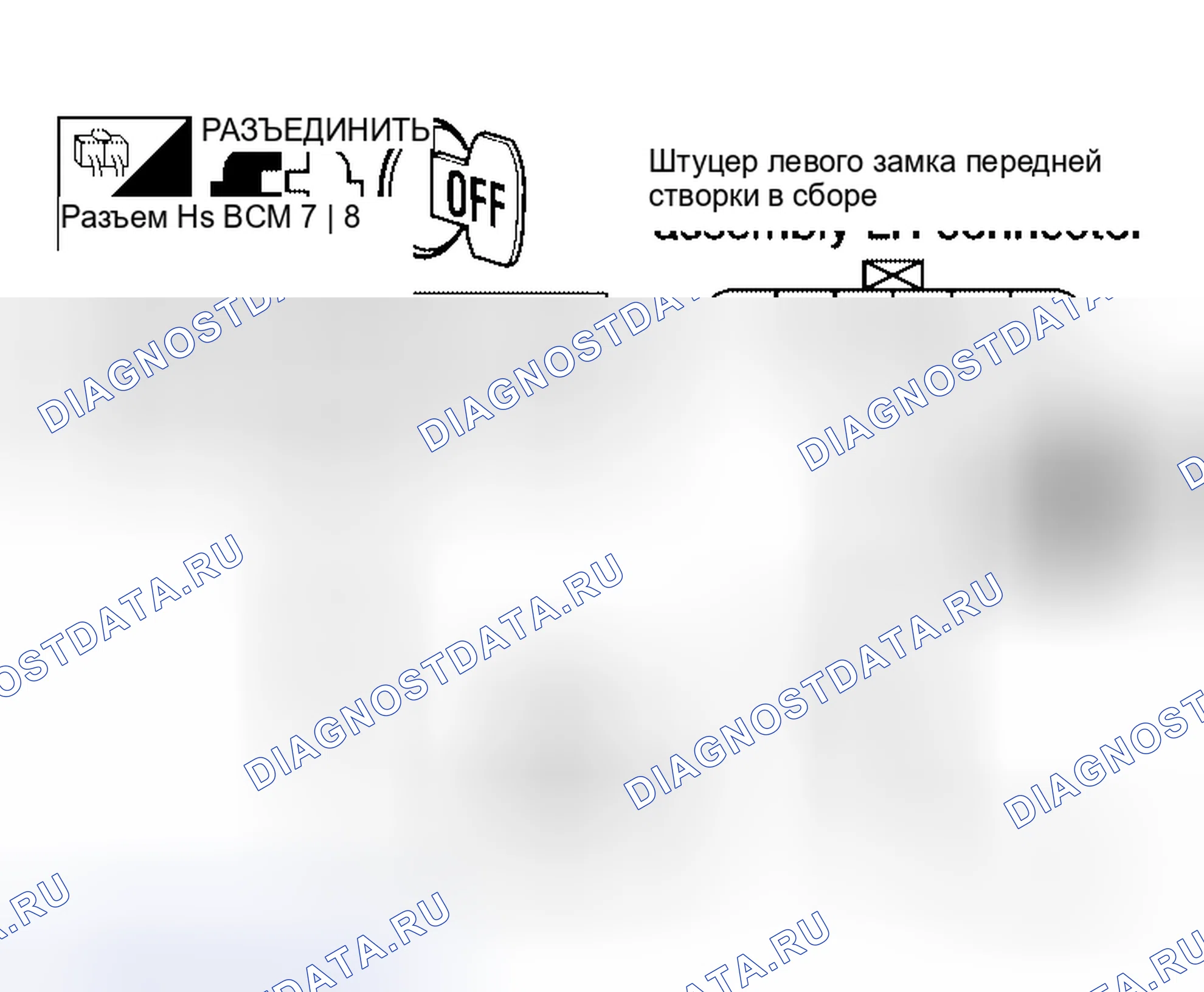 Рис. 159. Honda Jazz I
