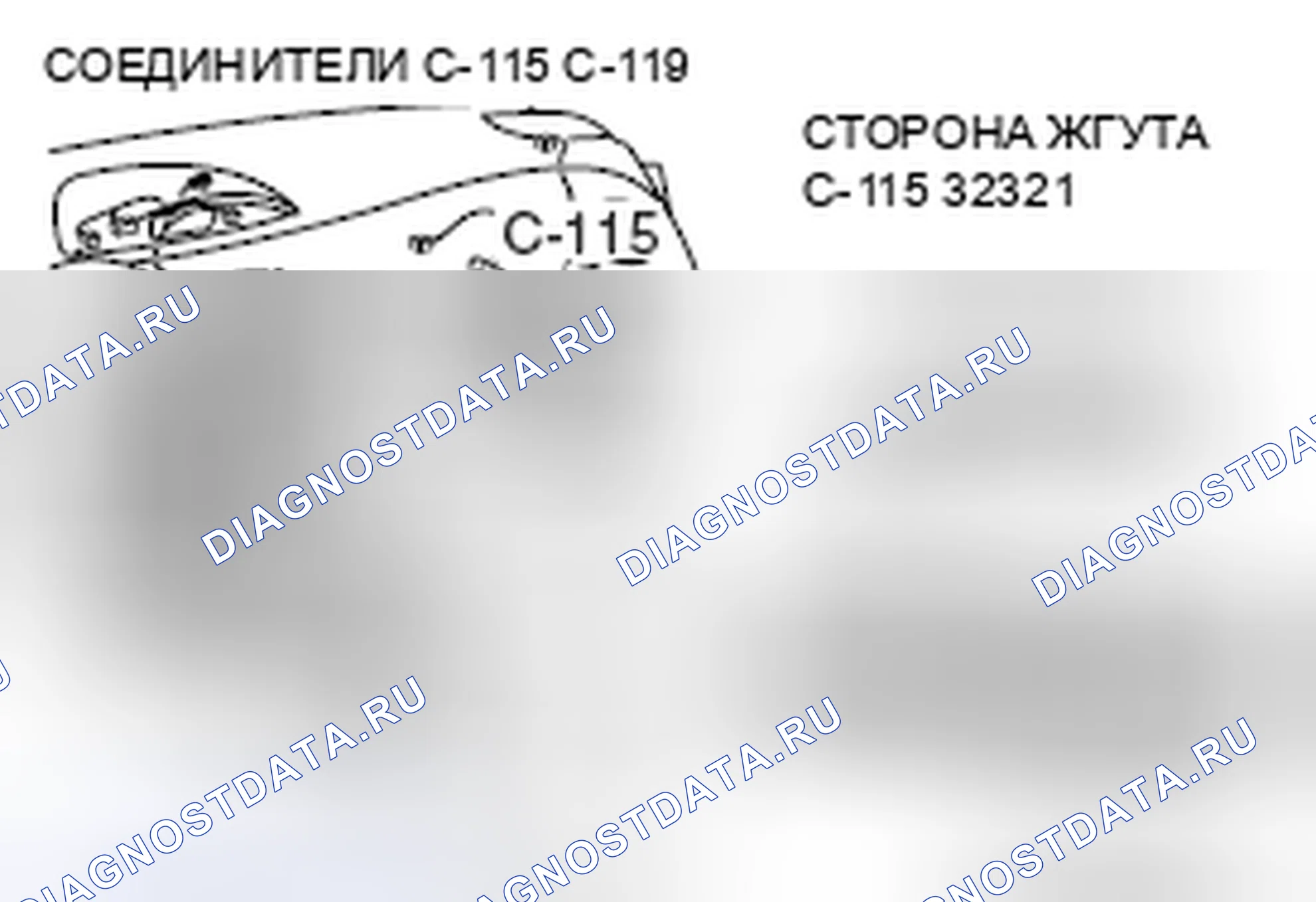 Рис. 53. Mazda MPV III