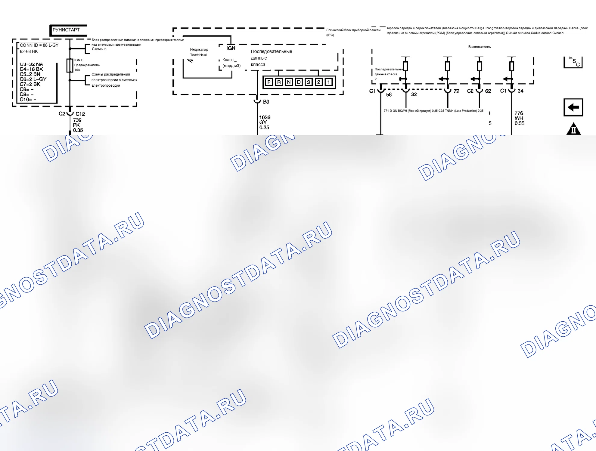 Рис. 226. Chevrolet Chevy Express G2500 