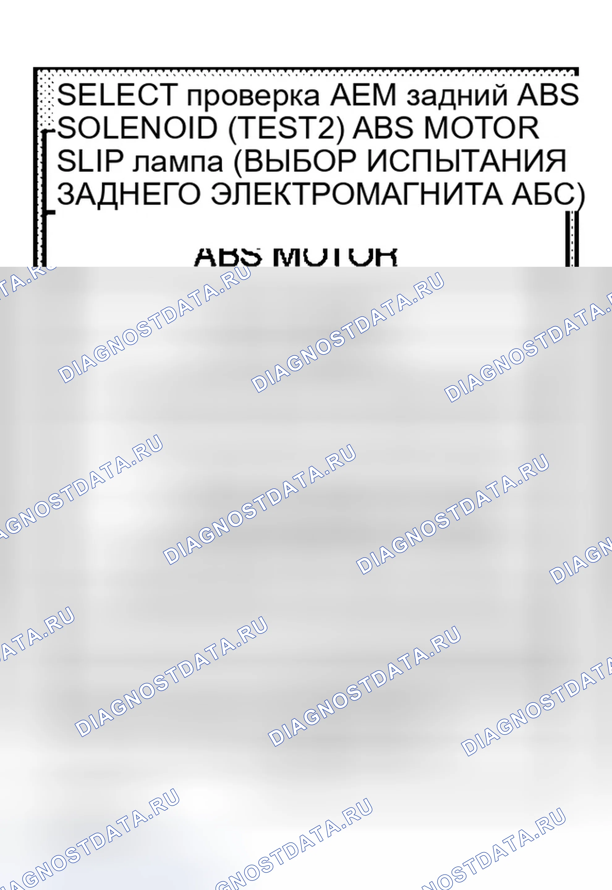 Рис. 15. Infiniti Q45 III
