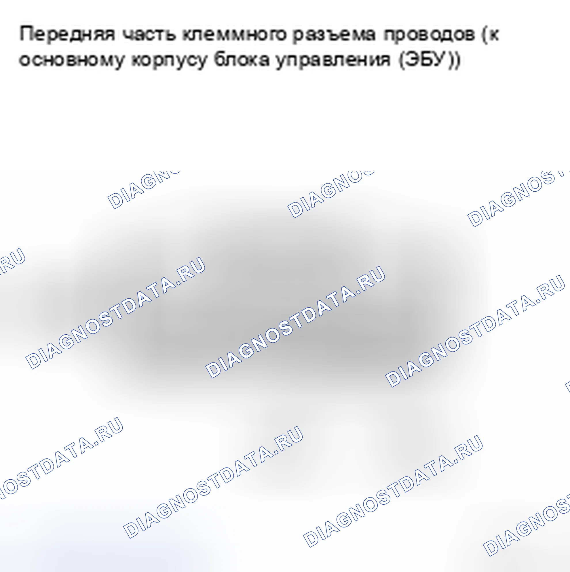 Рис. 31: ПРОЦЕДУРА КОНТРОЛЯ. Kia Soul II рестайлинг