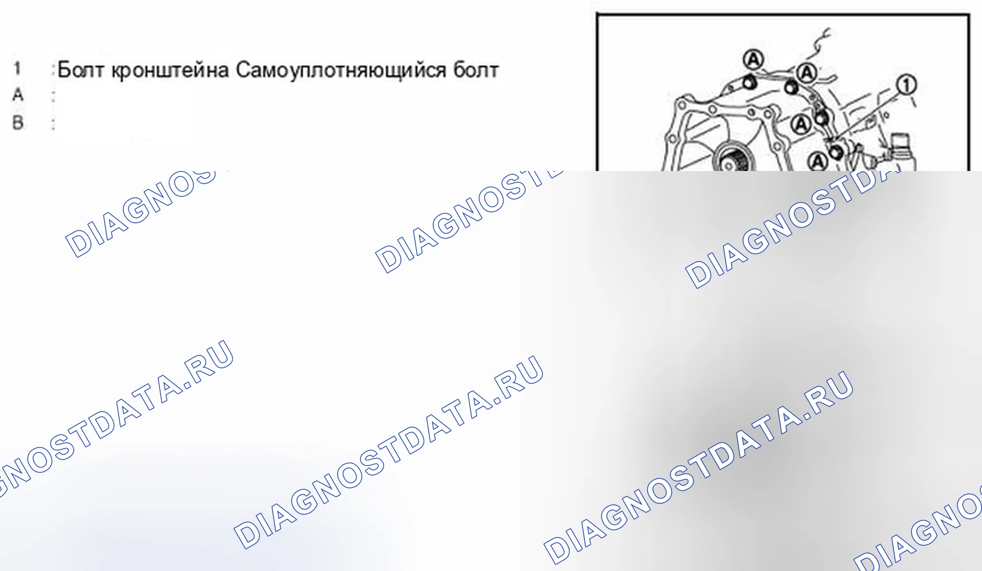 Рис. 229. Infiniti FX35 II рестайлинг