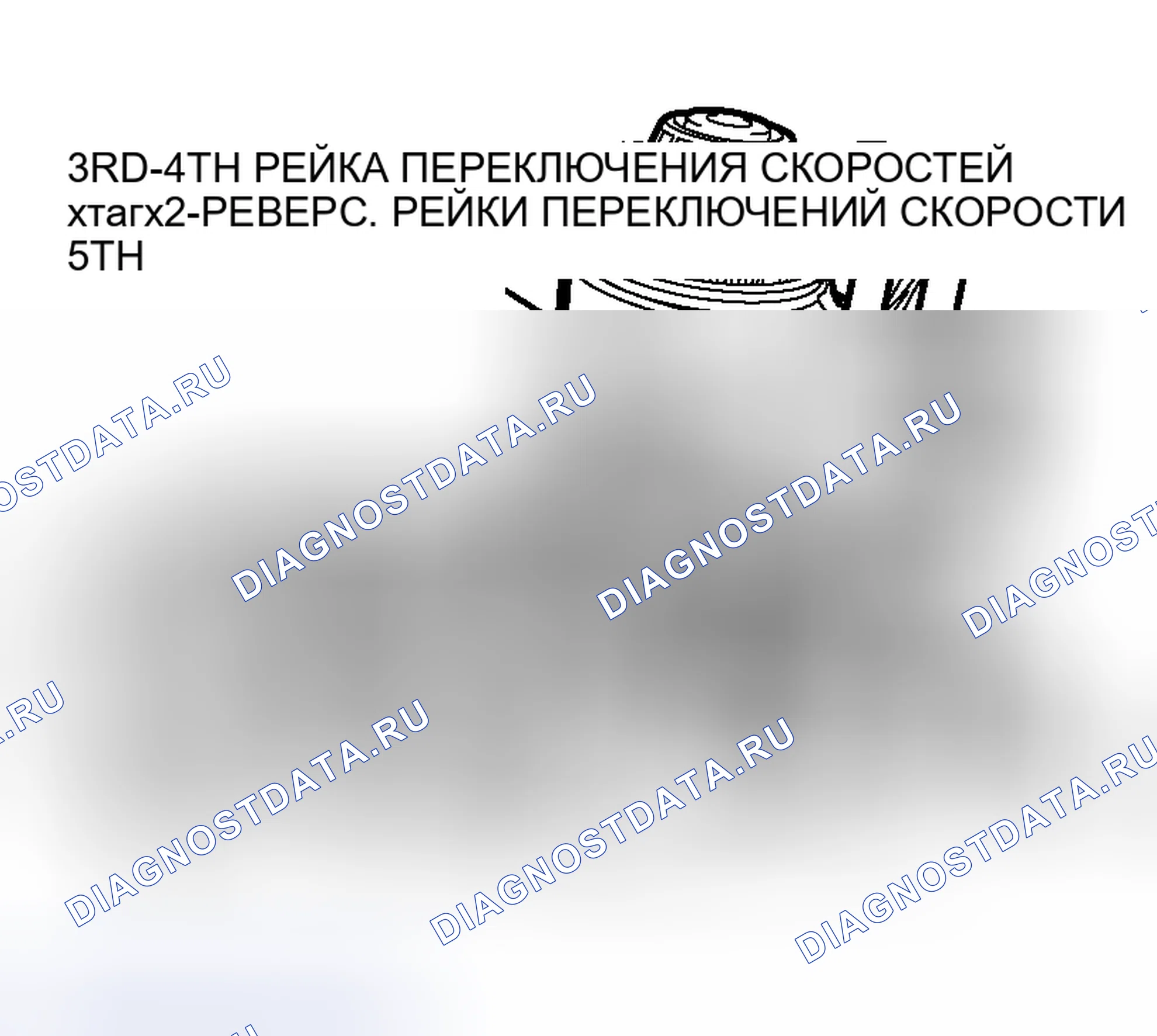 Рис. 69. Mitsubishi Lancer IX рестайлинг