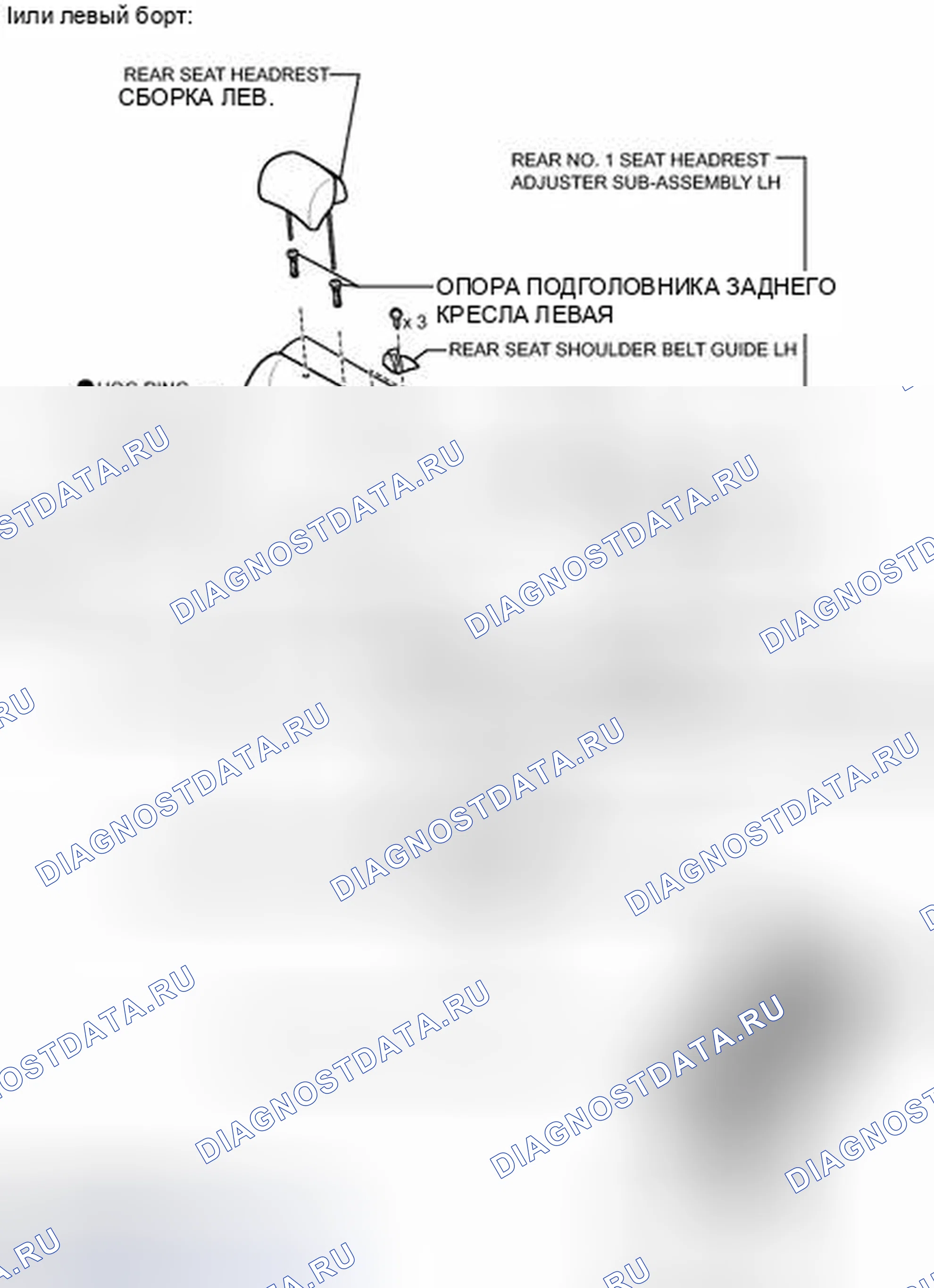 Рис. 241: ИЛЛЮСТРАЦИЯ. Honda Accord IV