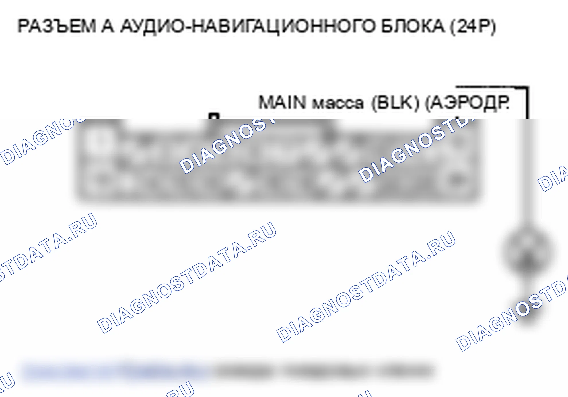 Рис. 262. Honda Insight ZE2