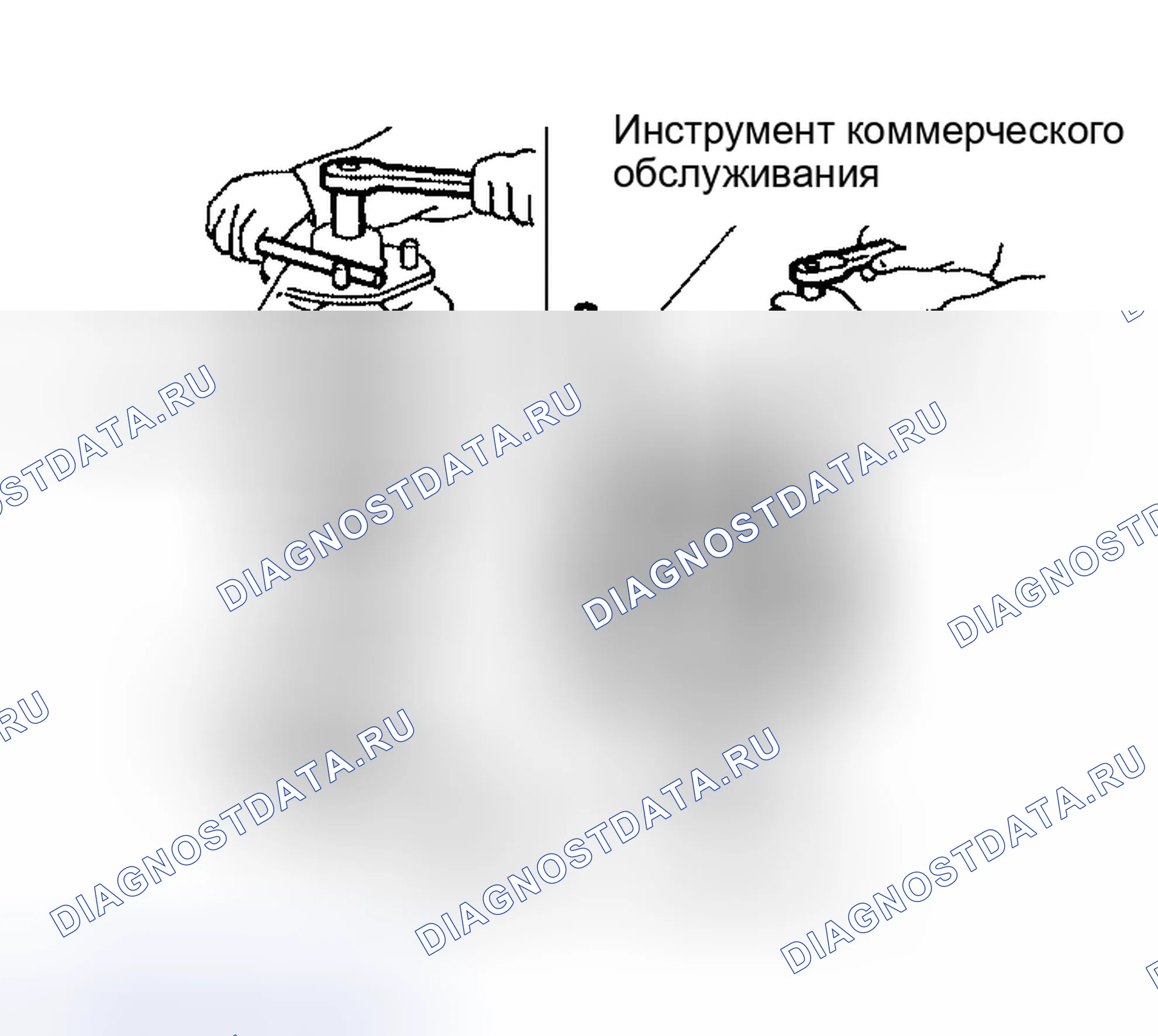 Рис. 5: РАЗБОРКА. Honda Torneo I