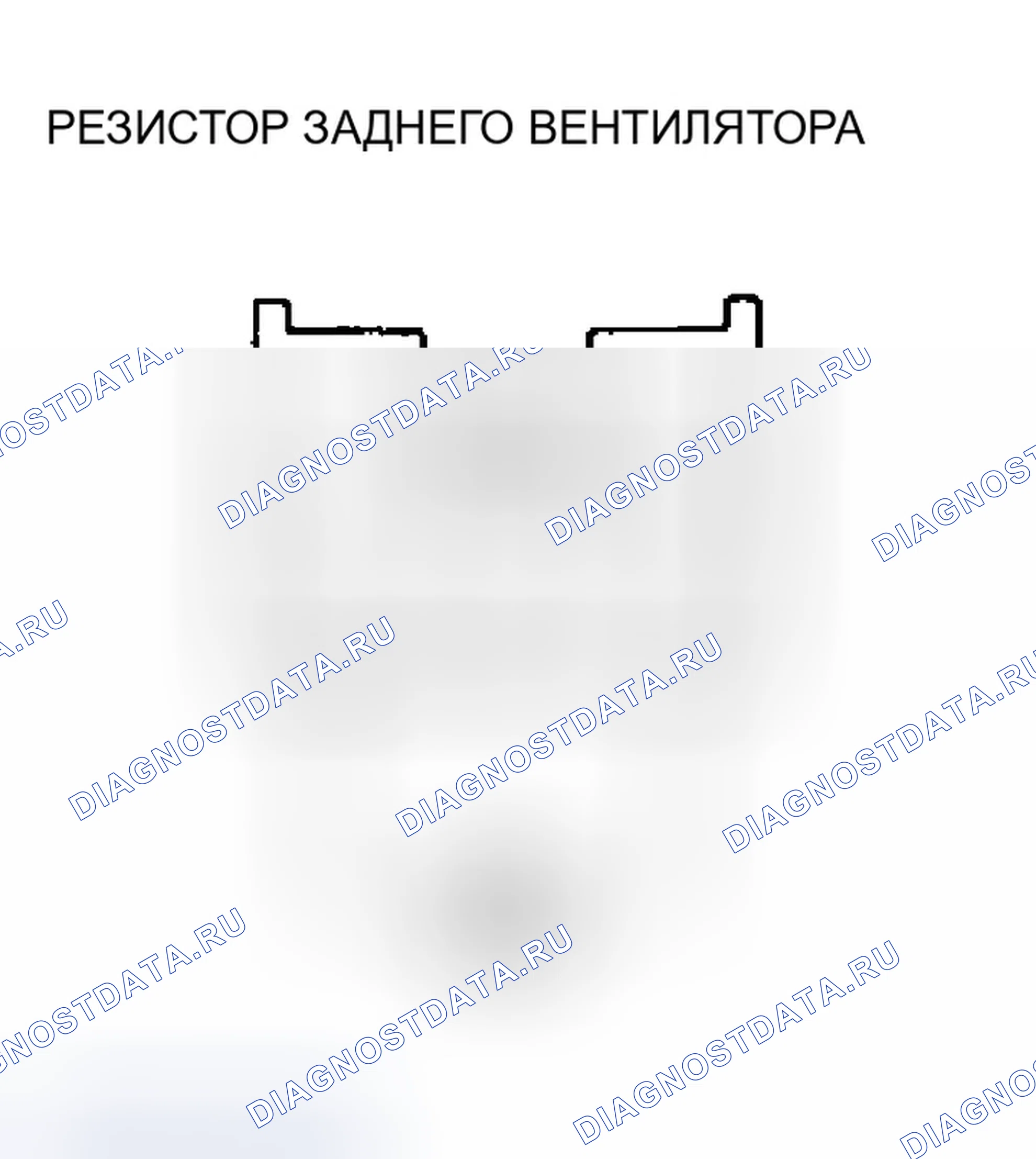 Рис. 56. Honda Pilot I