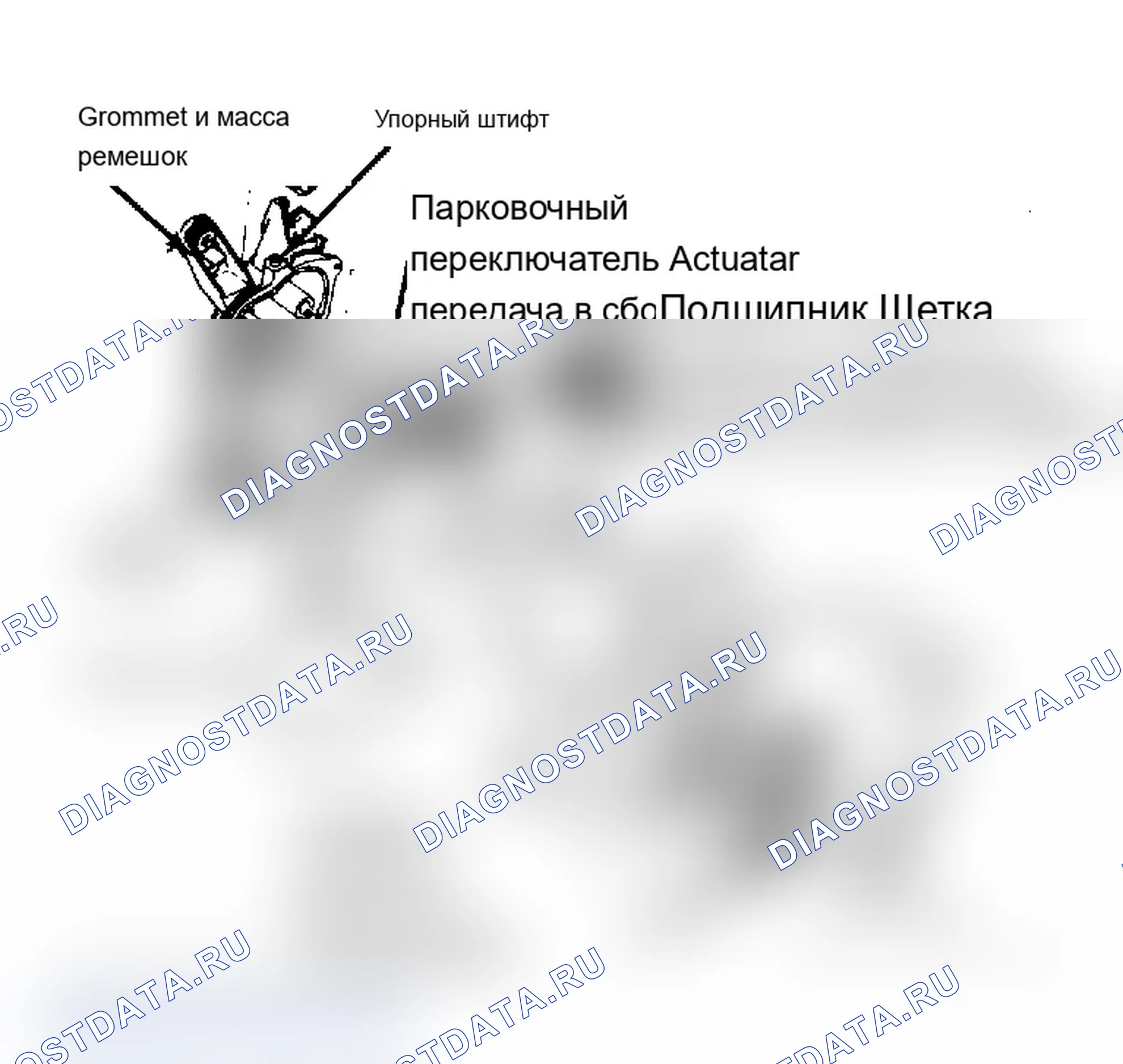 Рис. 1: Покомпонентный вид системы протирки двигателя стеклоочистителя GM «J»; стандартная система аналогична.. Chevrolet Cavalier I