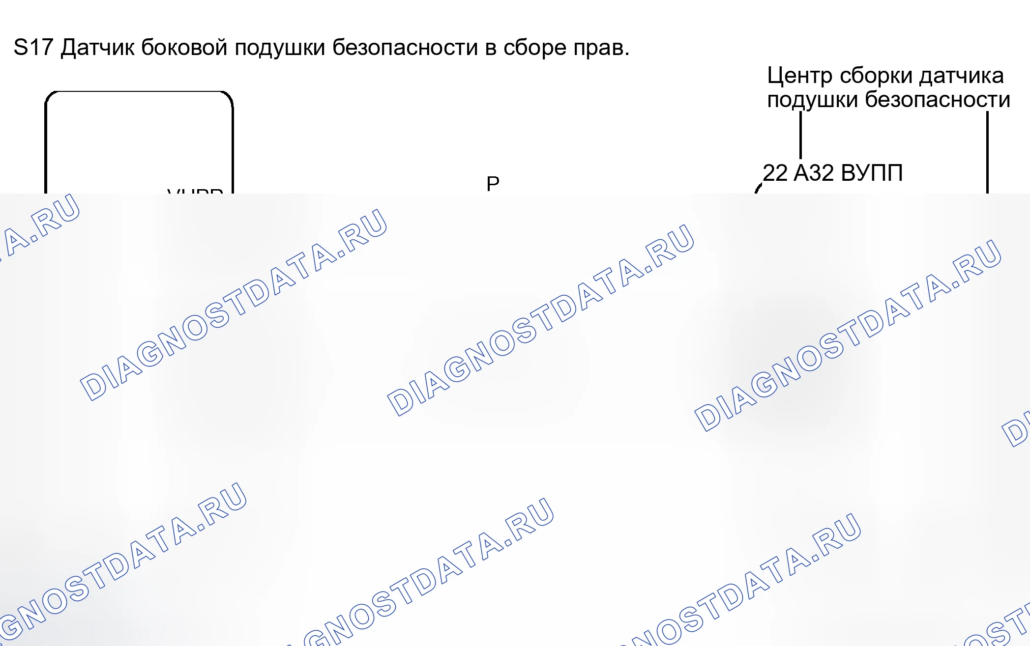 Рис. 64: электросхема. Haval H5 I