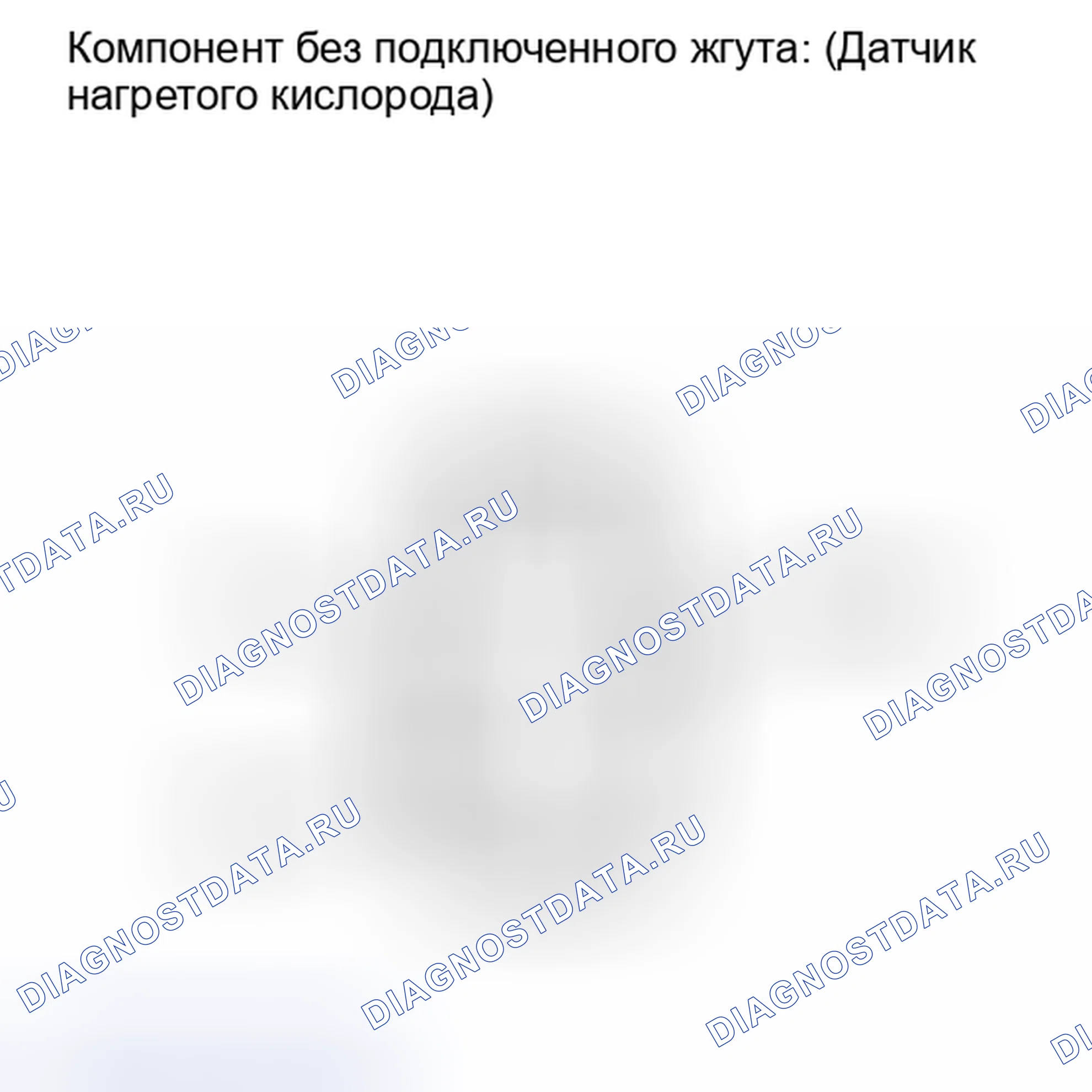 Рис. 239: ПРОВЕРКА тестирования и диагностики систем управления двигателя. Toyota Matrix E140