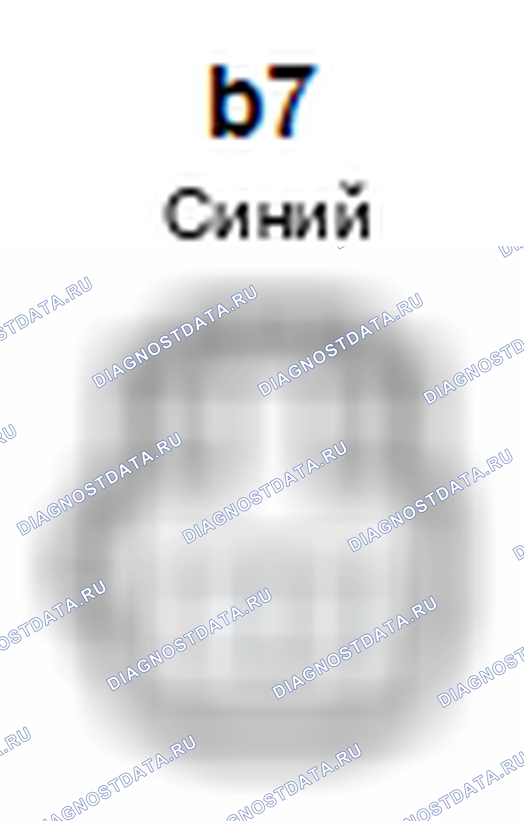 Рис. 852: Вид с торца левого разъема двигателя в сборе переднего силового сиденья (b7). Toyota 4Runner V