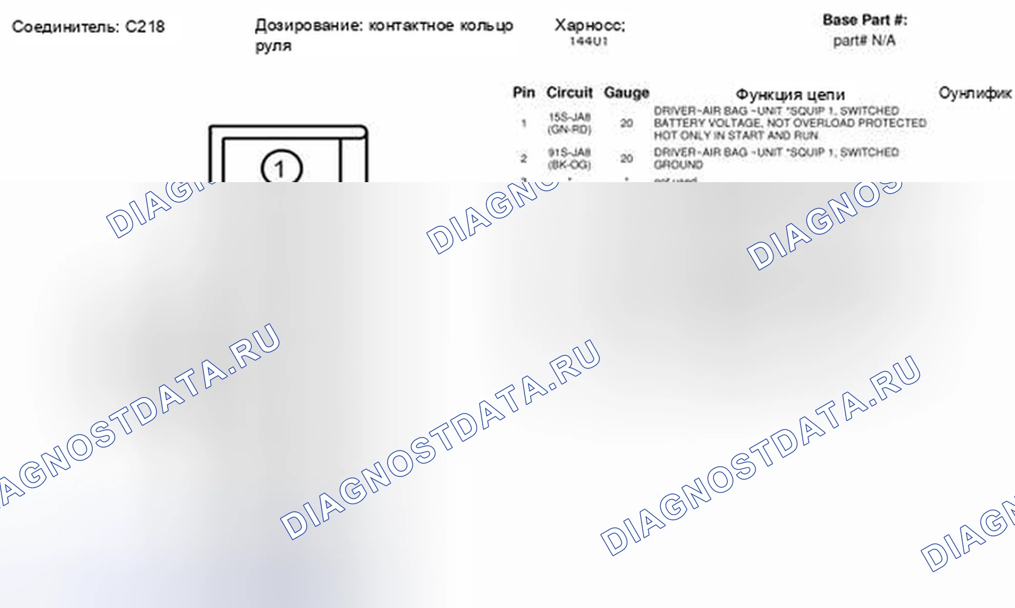 Рис. 59. Ford Transit Connect I рестайлинг