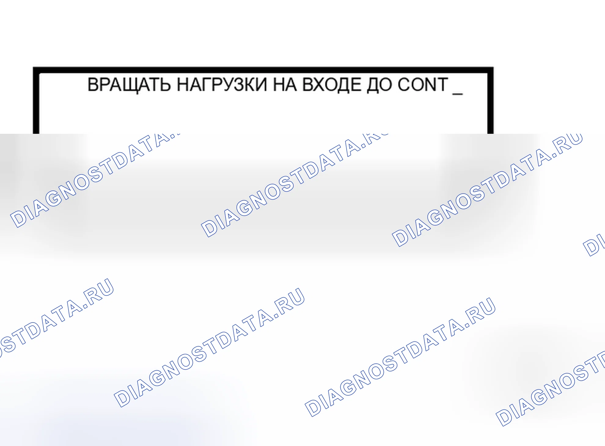Рис. 19. Honda Life I