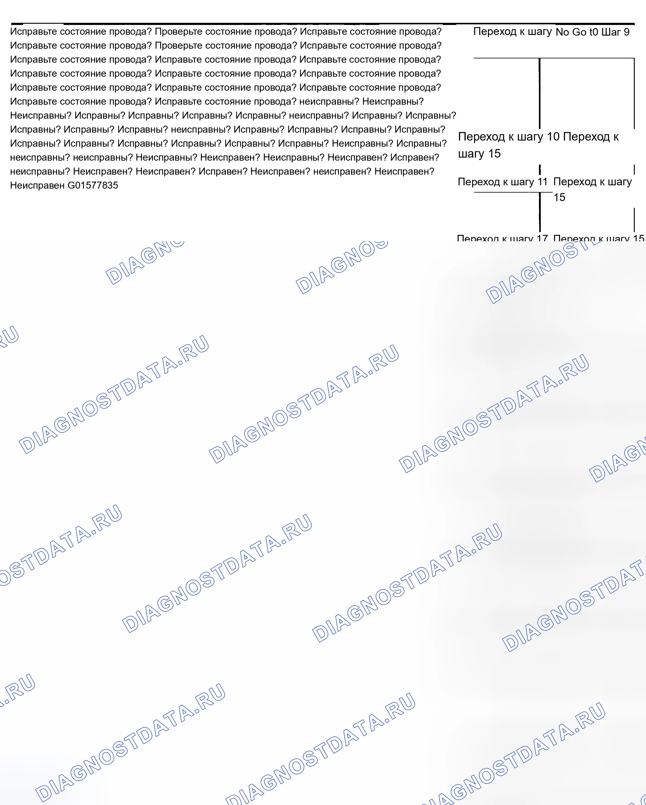 Рис. 156. Chevrolet Silverado 1500 HD 