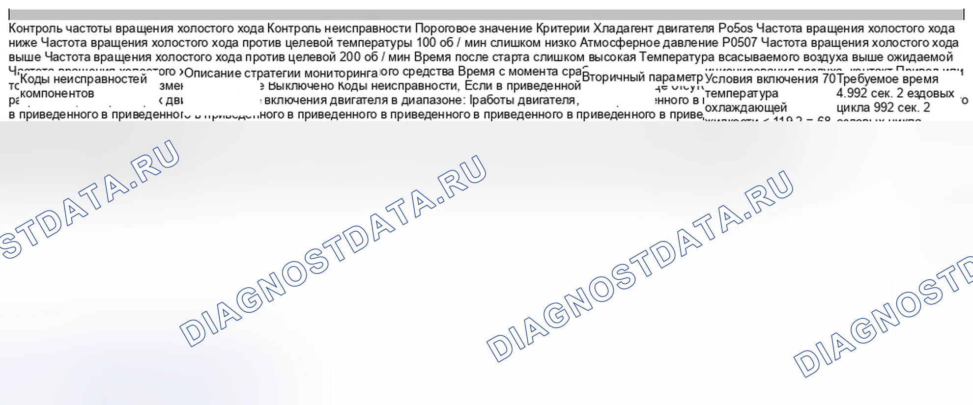 Рис. 15: 4.7.1 Описание. Jaguar S-type I рестайлинг