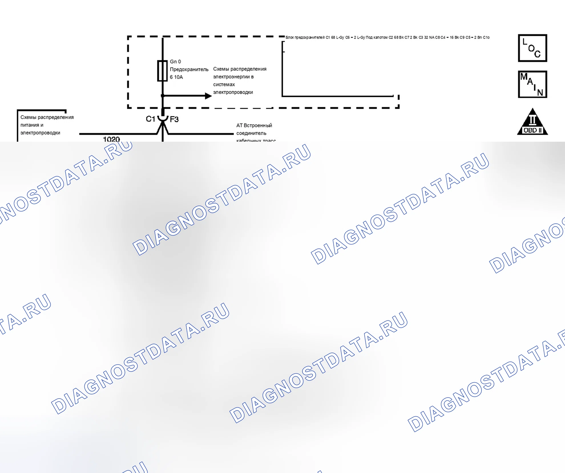 Рис. 64: P0758 расшифровка кода ошибки. Chevrolet RV Cutaway G3500 