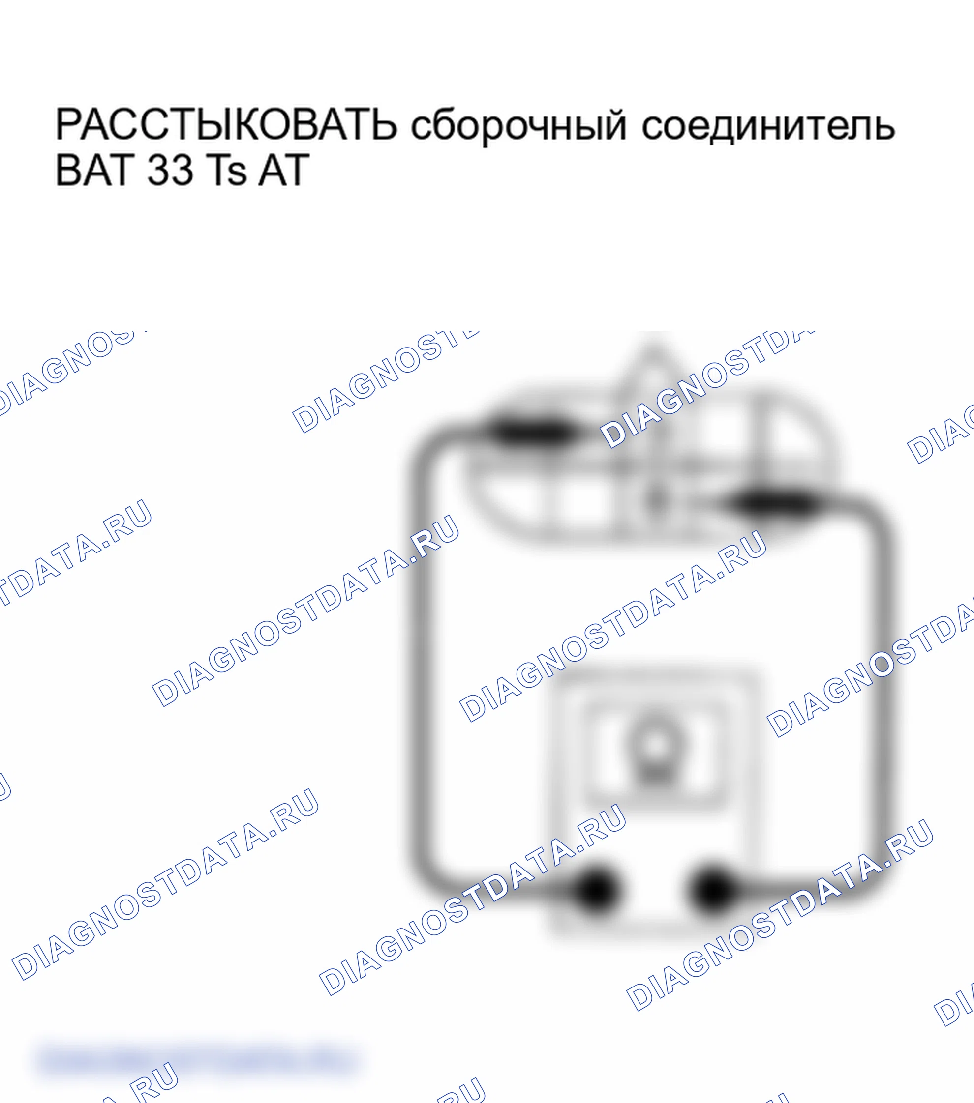 Рис. 129. Infiniti FX35 I