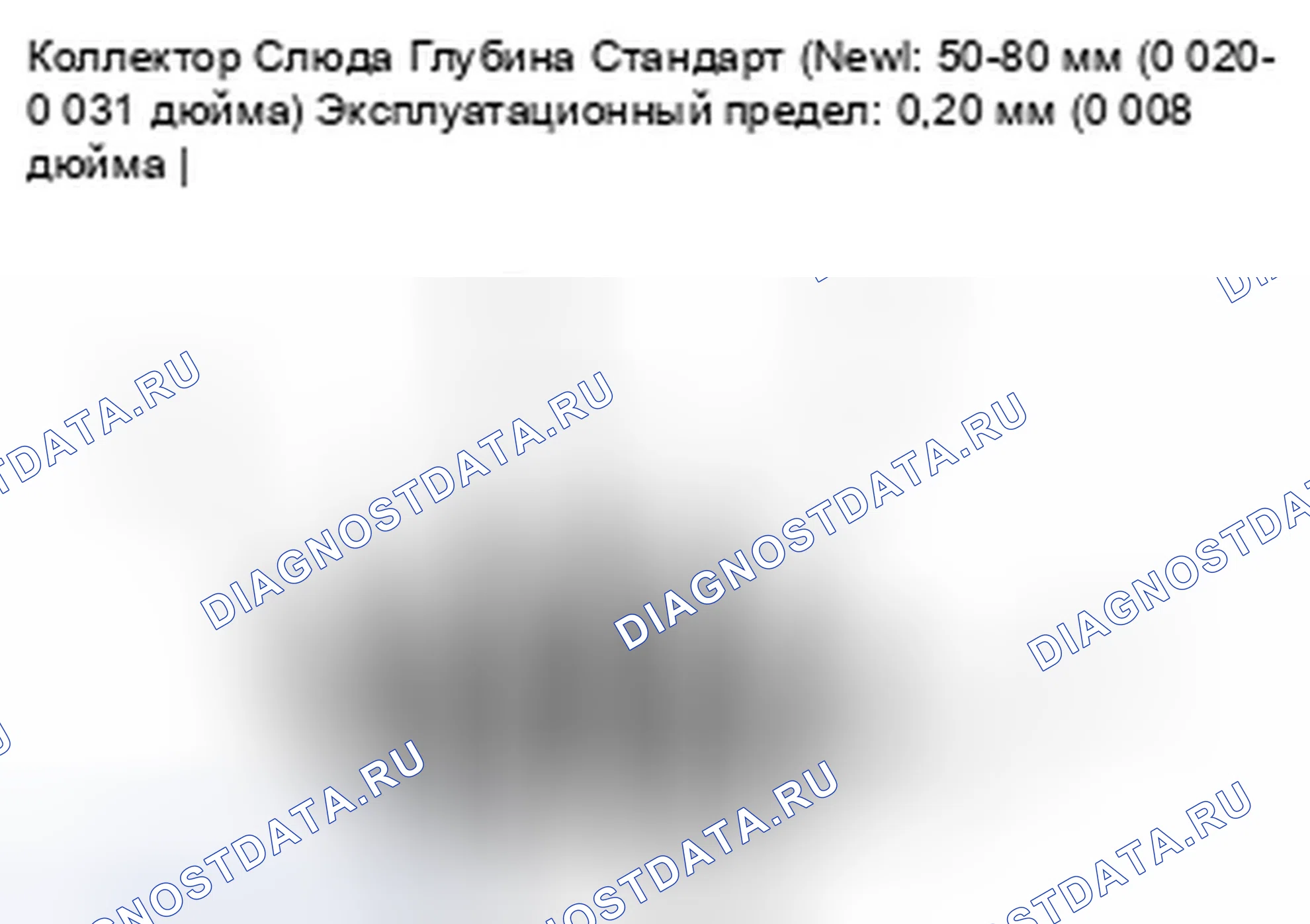 Рис. 21. Honda Fit I