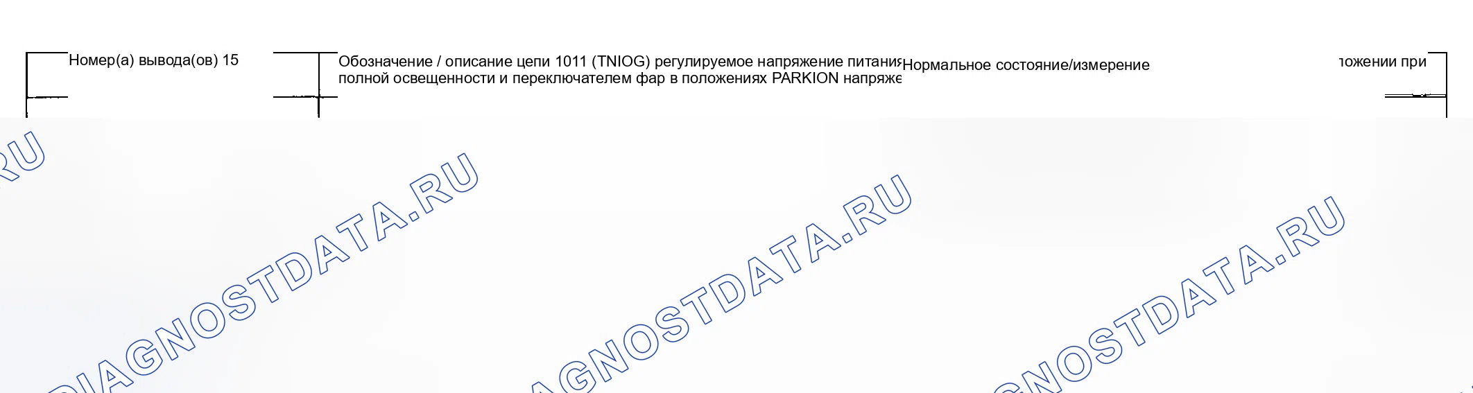 Рис. 35. Lincoln Aviator I