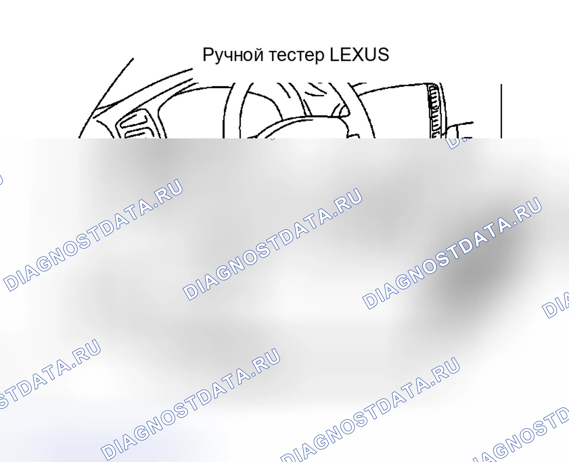 Рис. 305. Haval Xiaolong Max I
