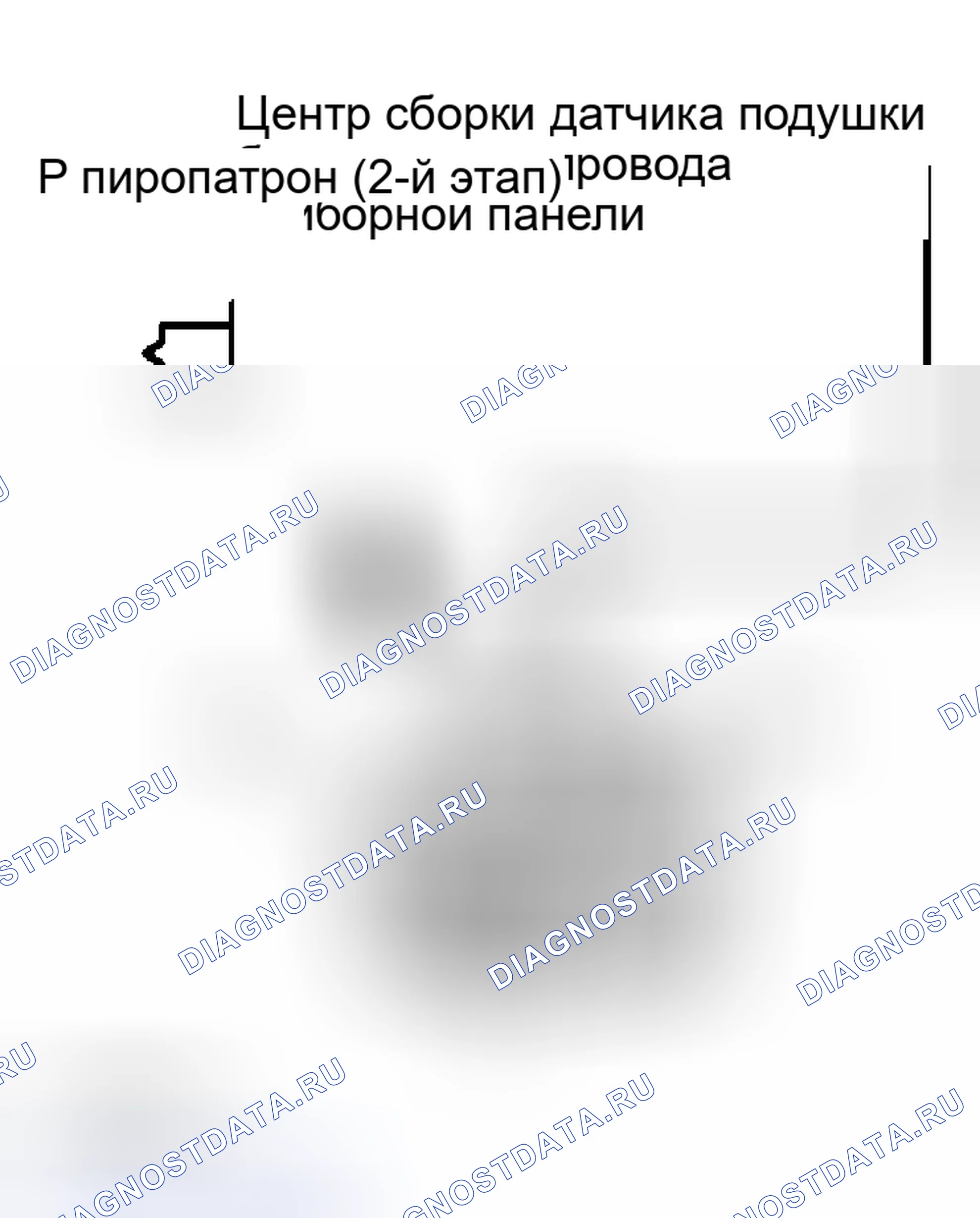 Рис. 113: ПРОЦЕДУРА КОНТРОЛЯ. Scion xB I