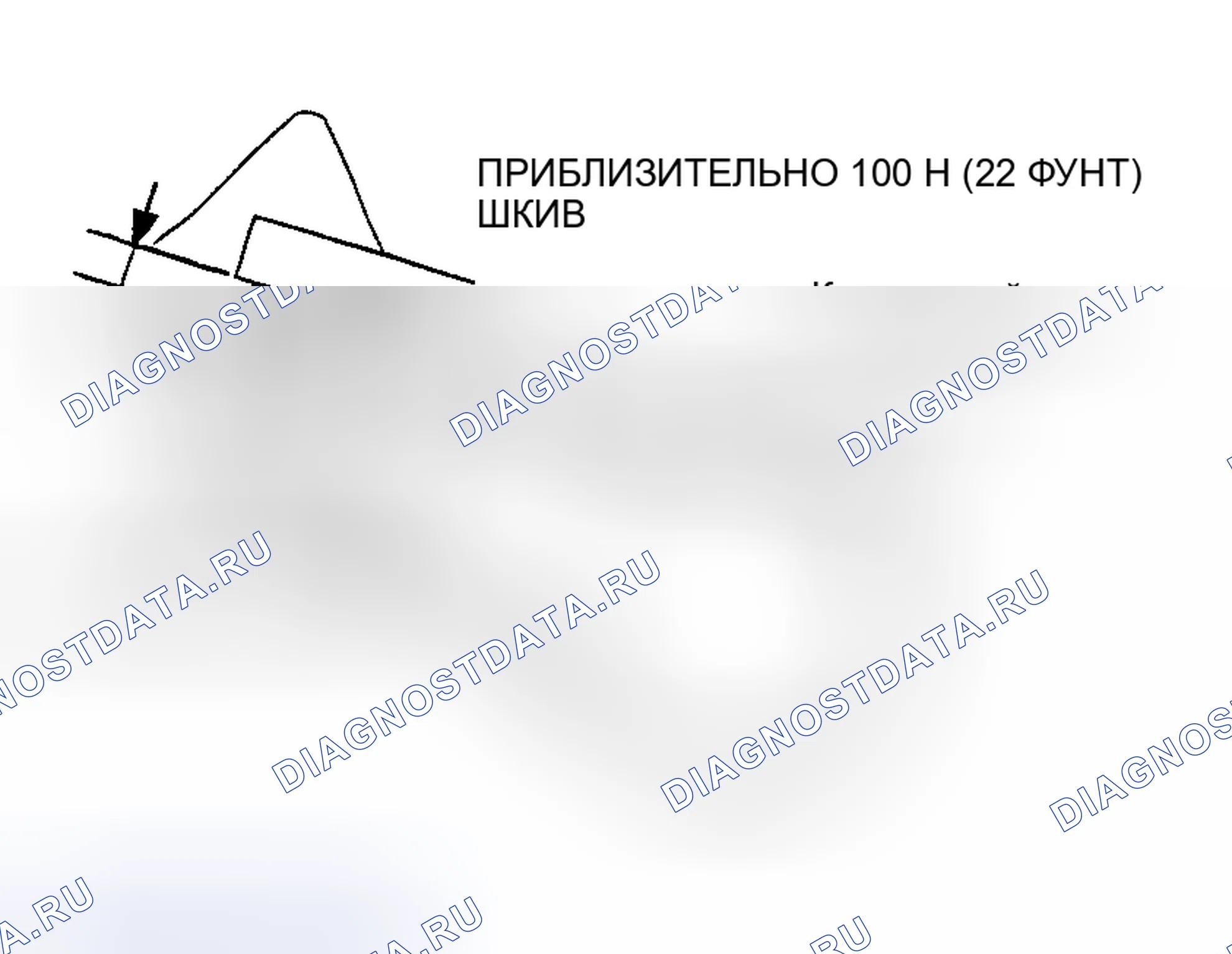 Рис. 401. Honda Edix I