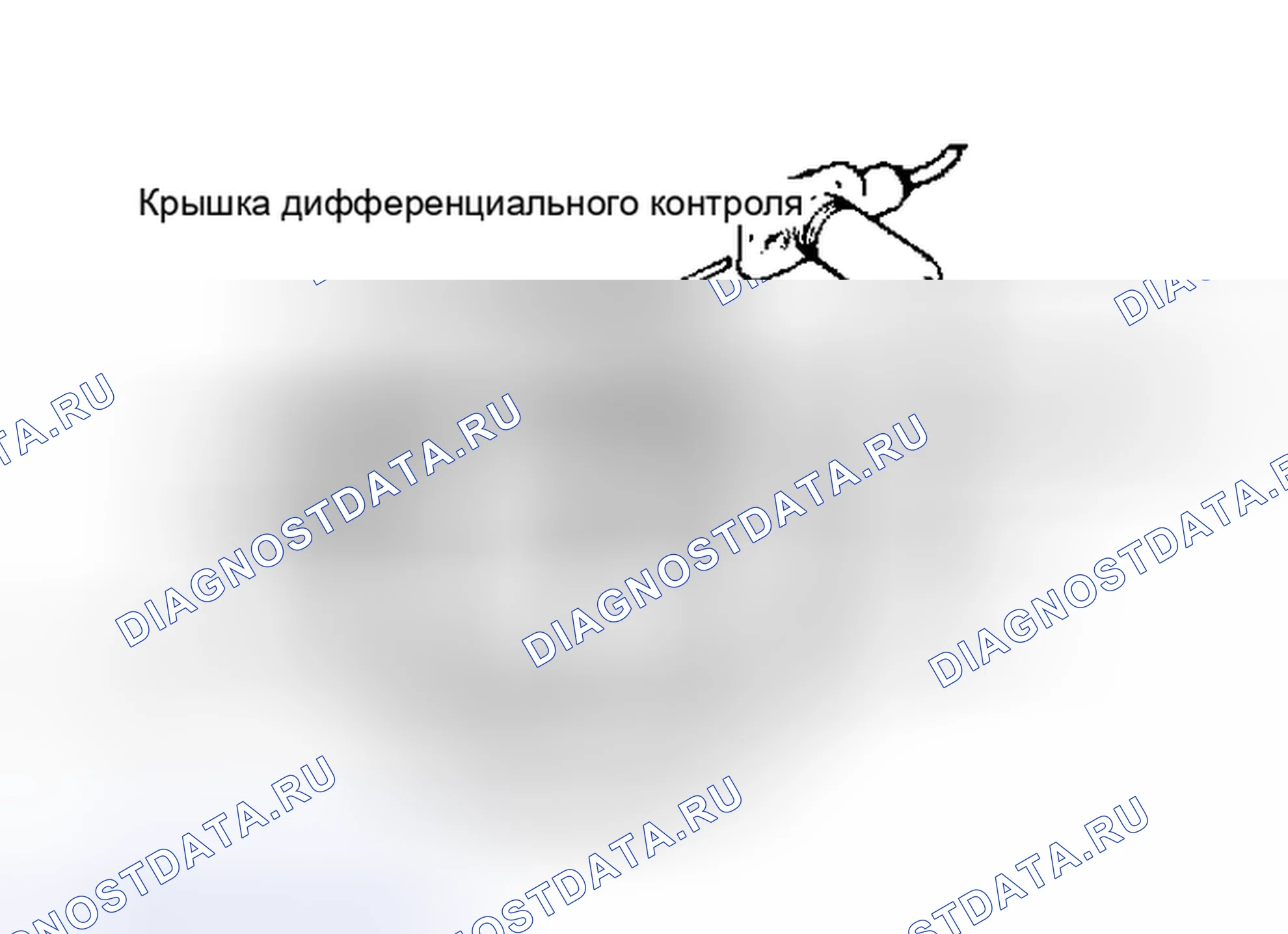 Рис. 4. Volvo 960 I