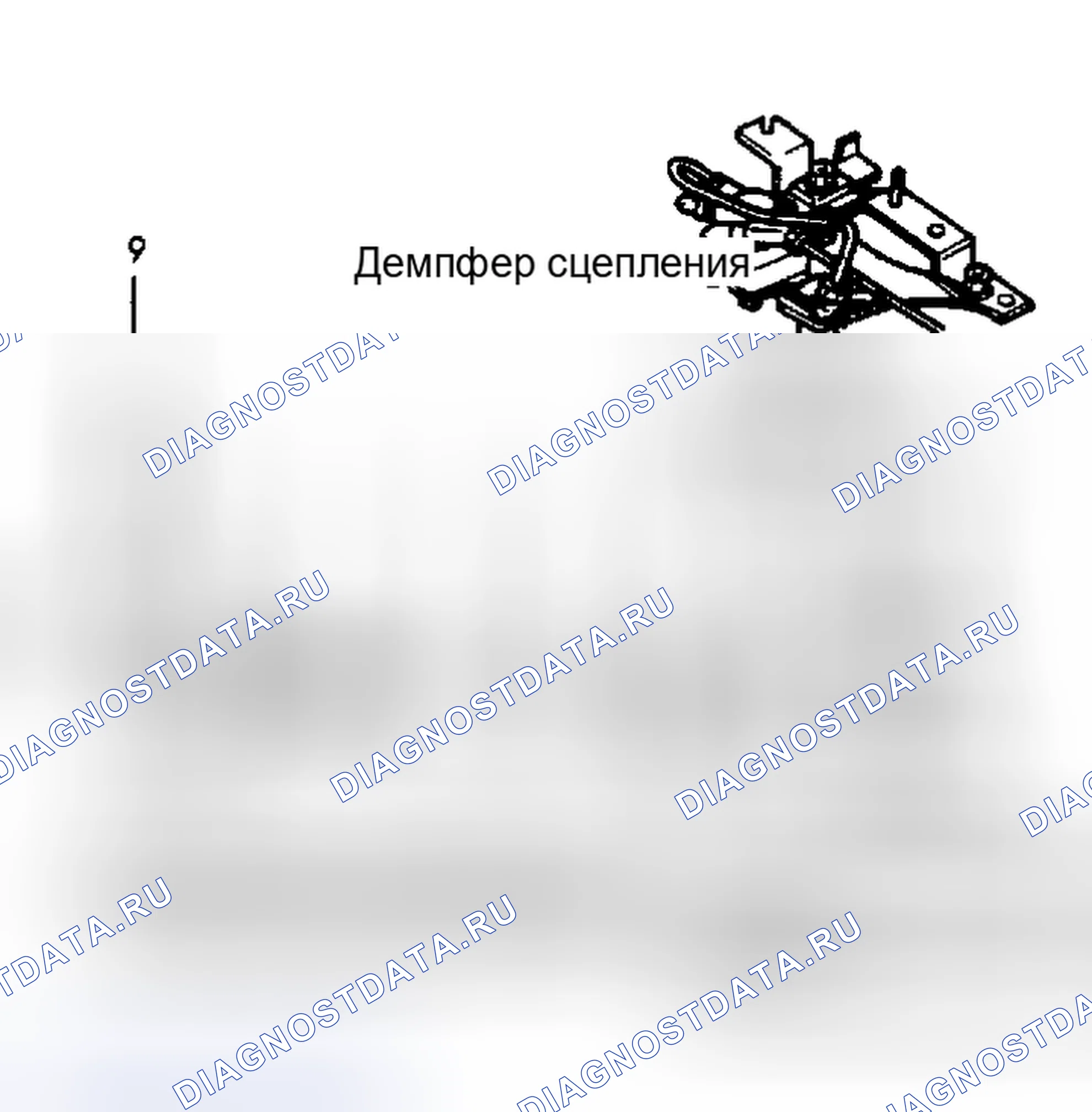 Рис. 4: Повторная сборка. Mazda MPV V