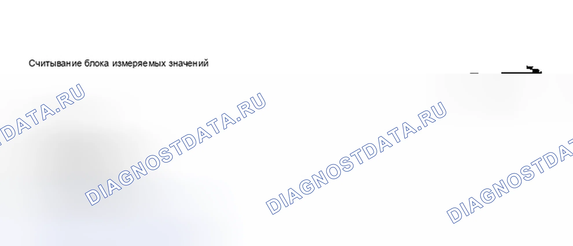 Рис. 201. Volkswagen Jetta III