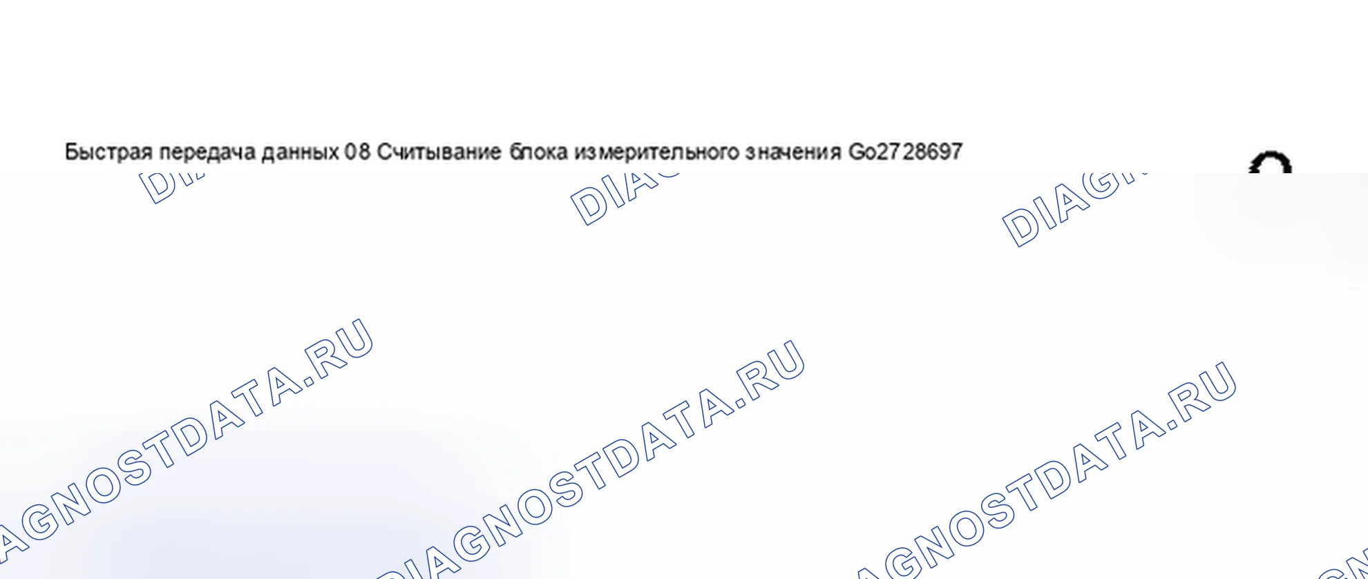 Рис. 371. Audi S8 D2 рестайлинг 2