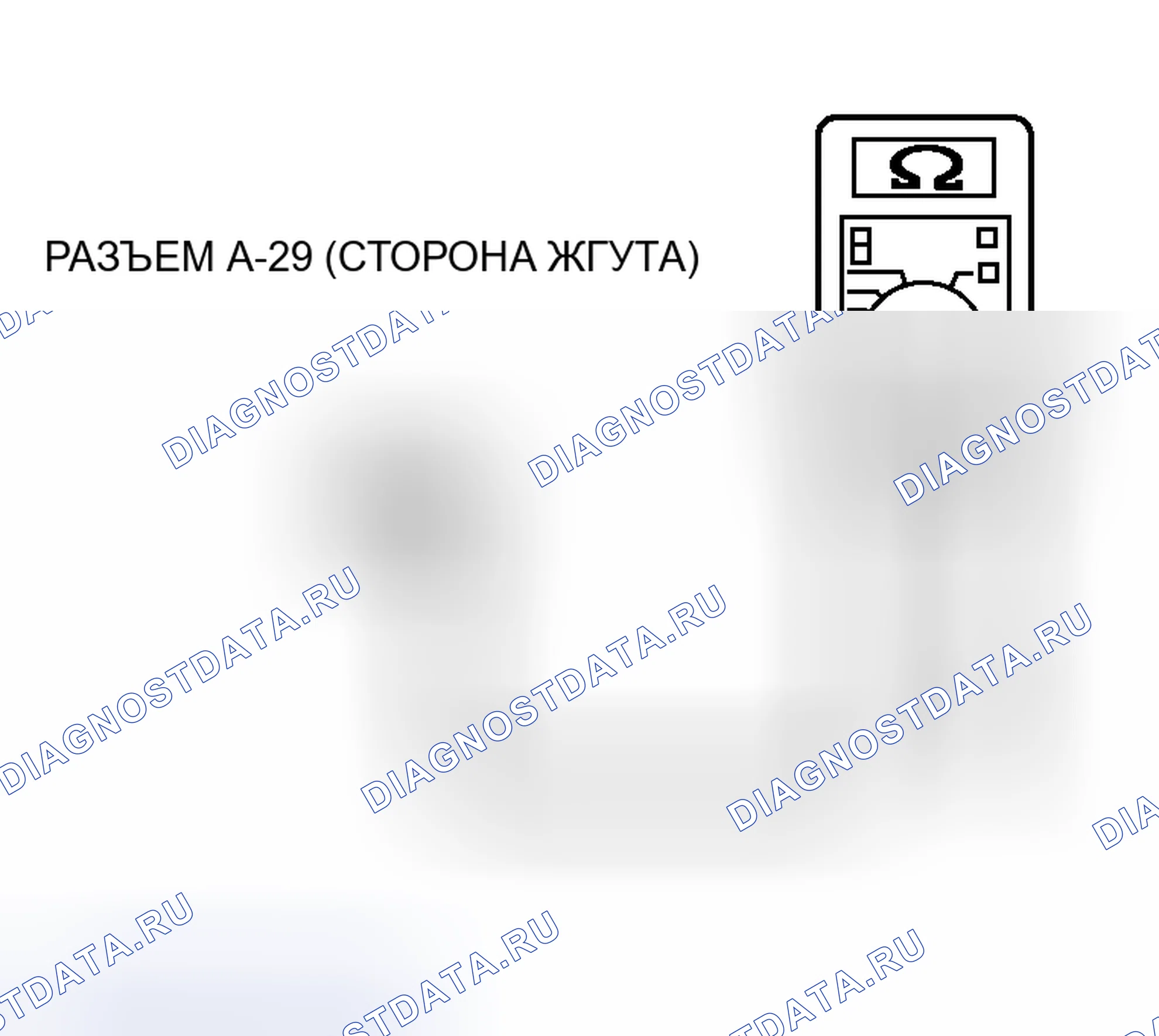 Рис. 175. Honda Fit Aria I