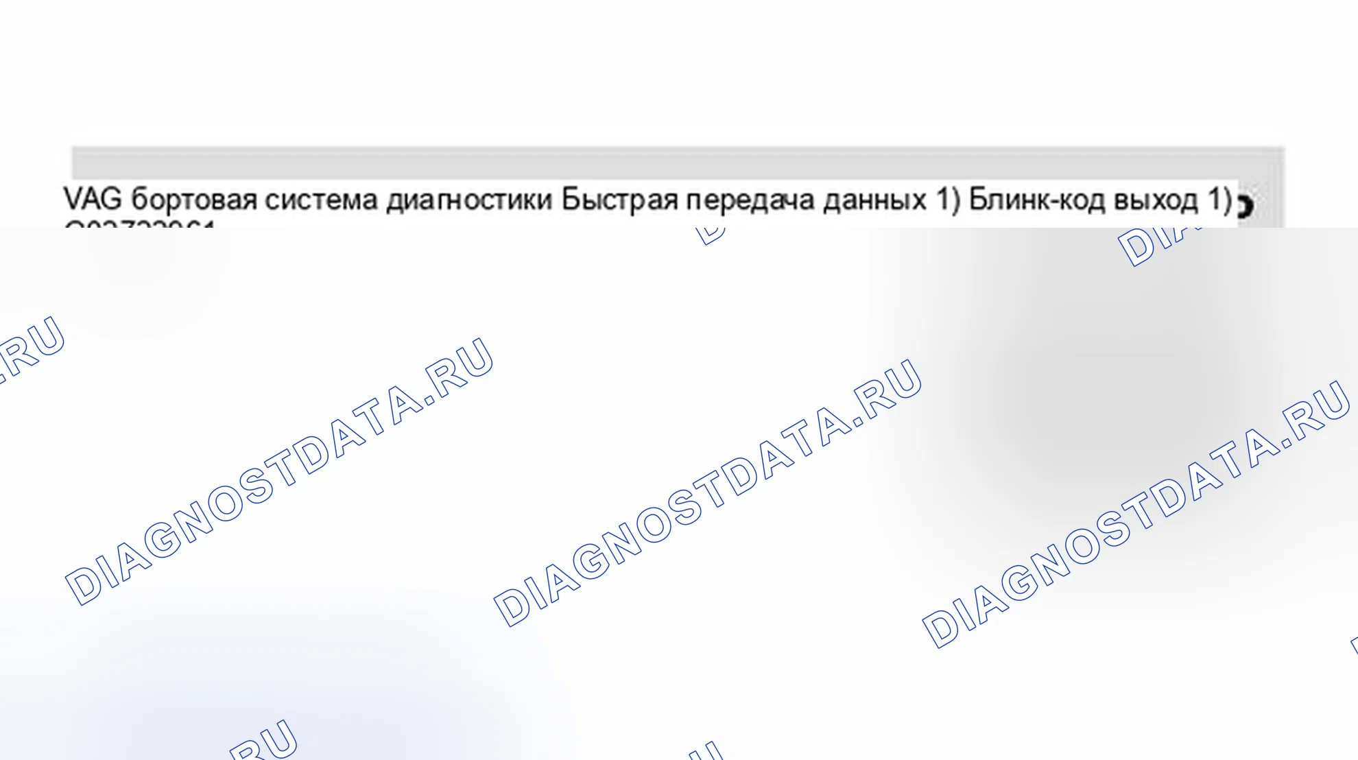 Рис. 67. Audi A6 C5 рестайлинг