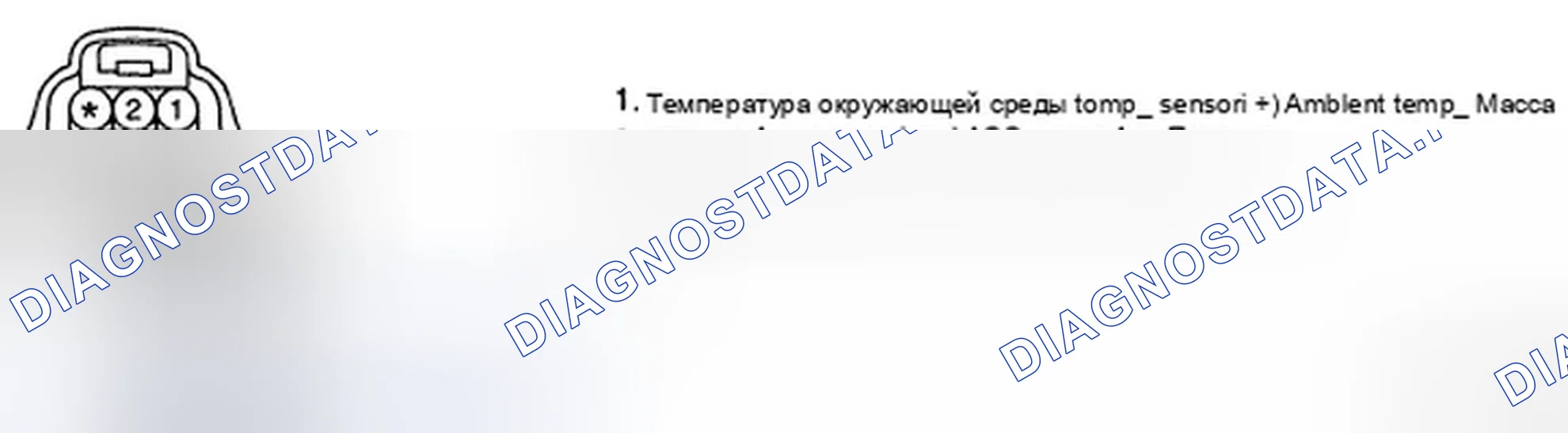 Рис. 130: ПРОВЕРКА КОМПОНЕНТОВ. Hyundai Elantra IV