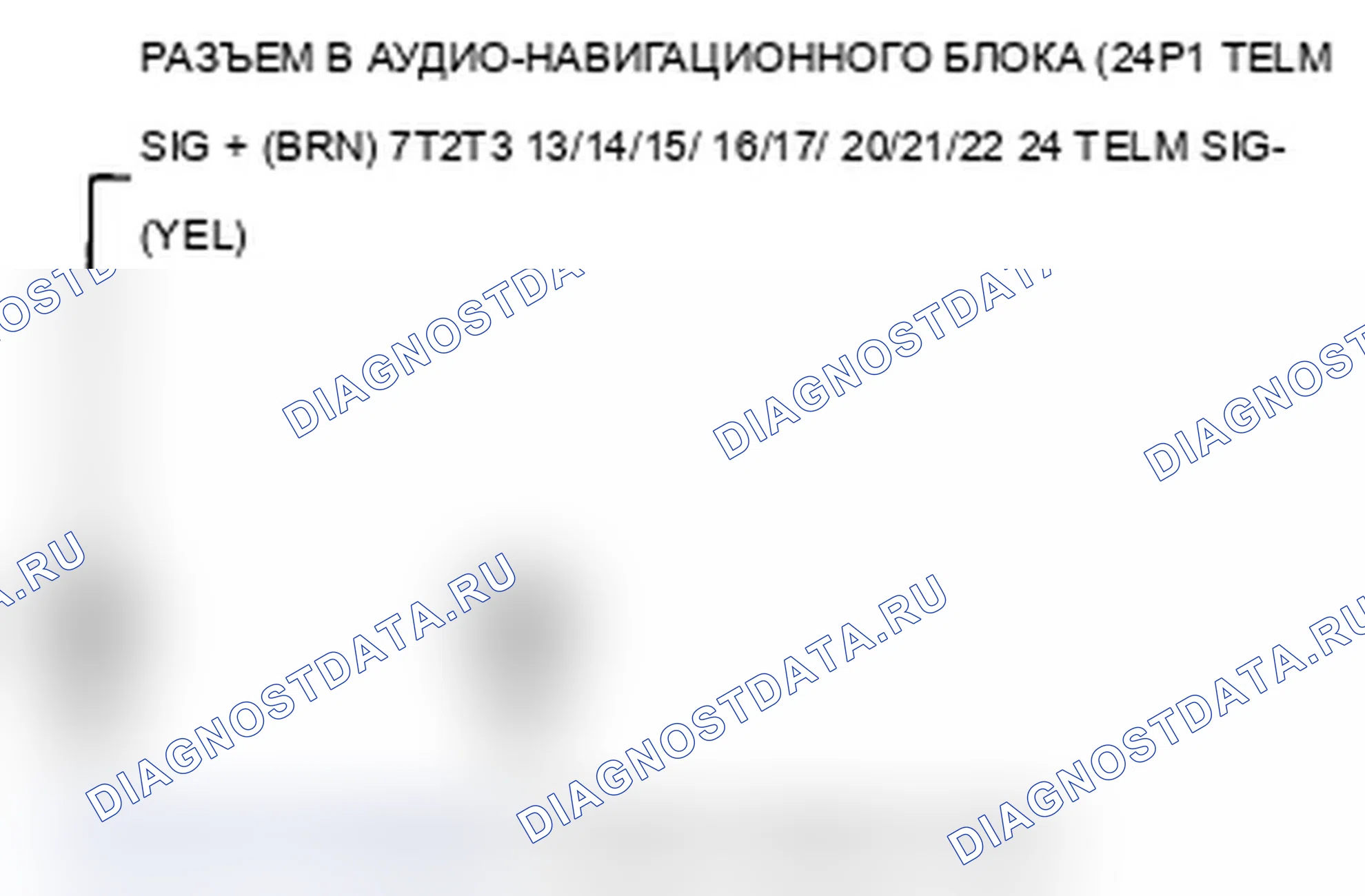Рис. 508. Acura TL IV рестайлинг