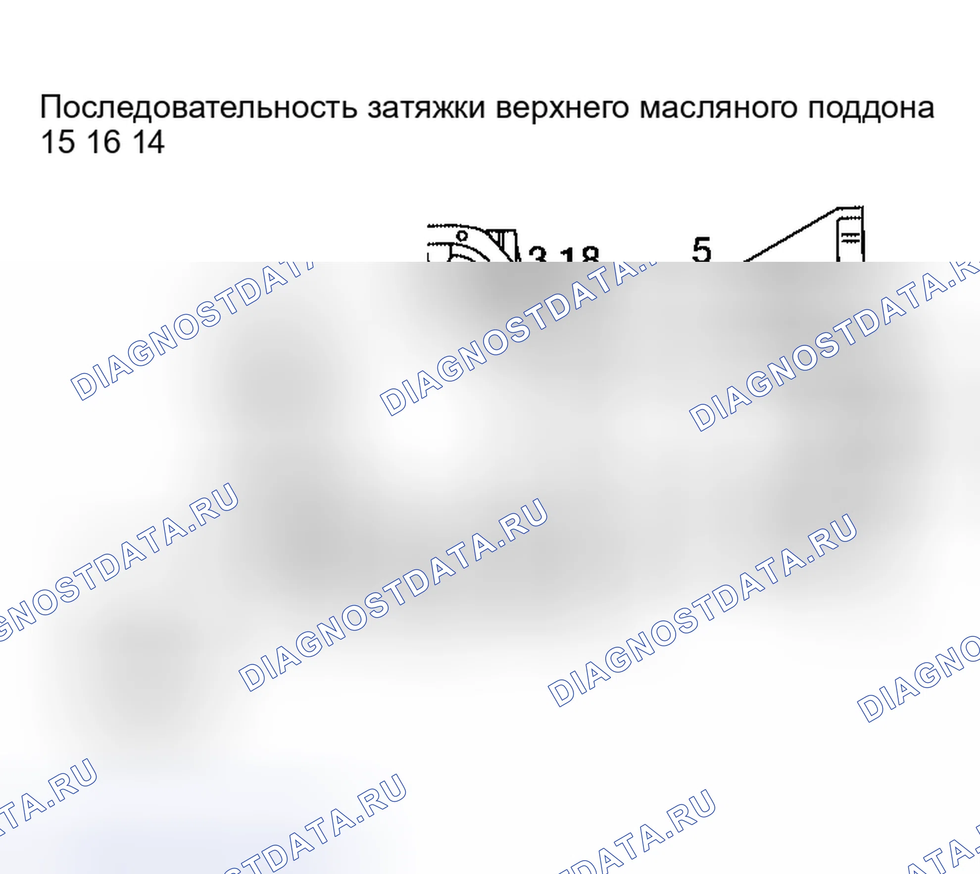 Рис. 25. Nissan Altima L31 рестайлинг