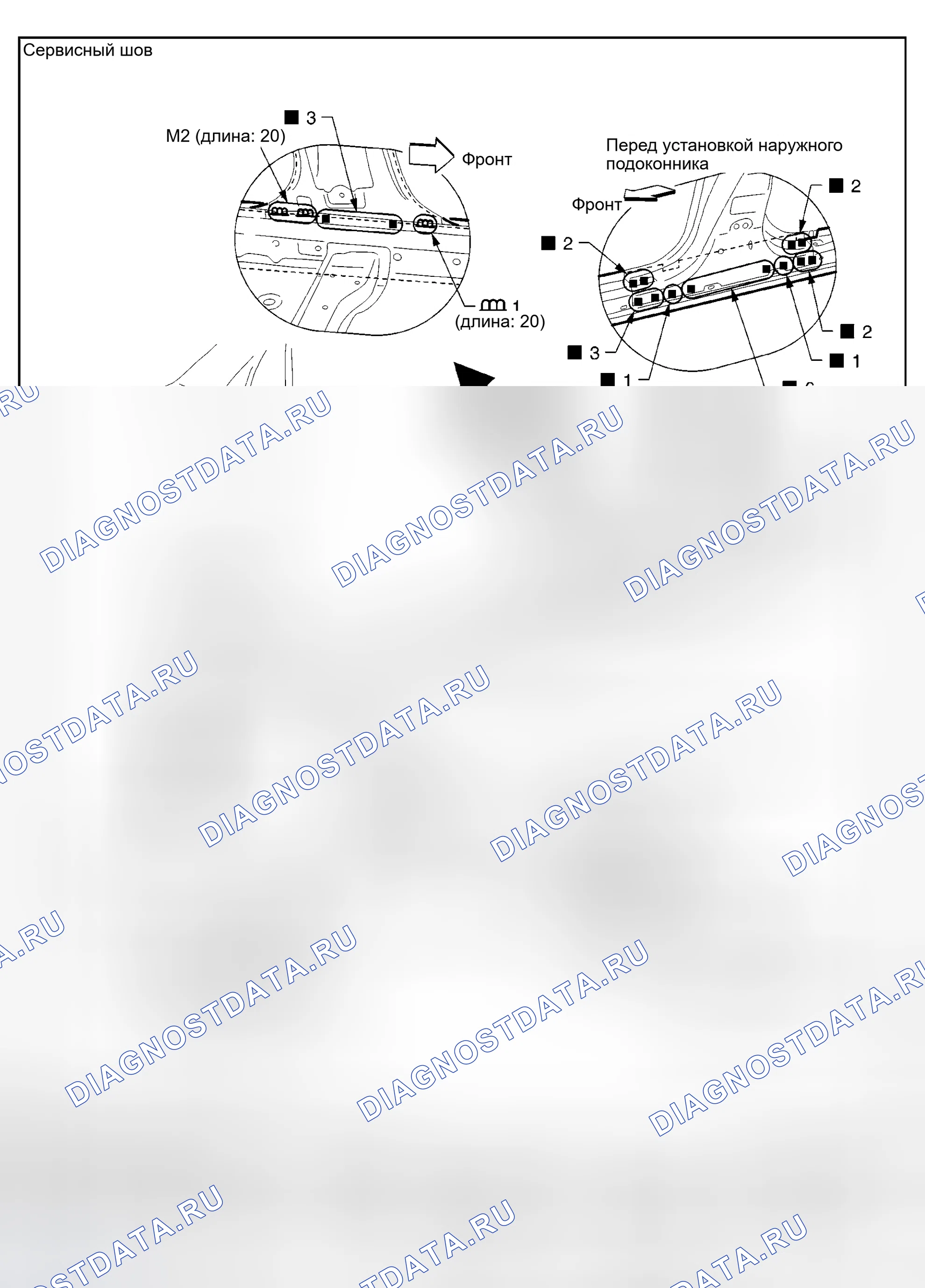 Рис. 29. Honda Integra I