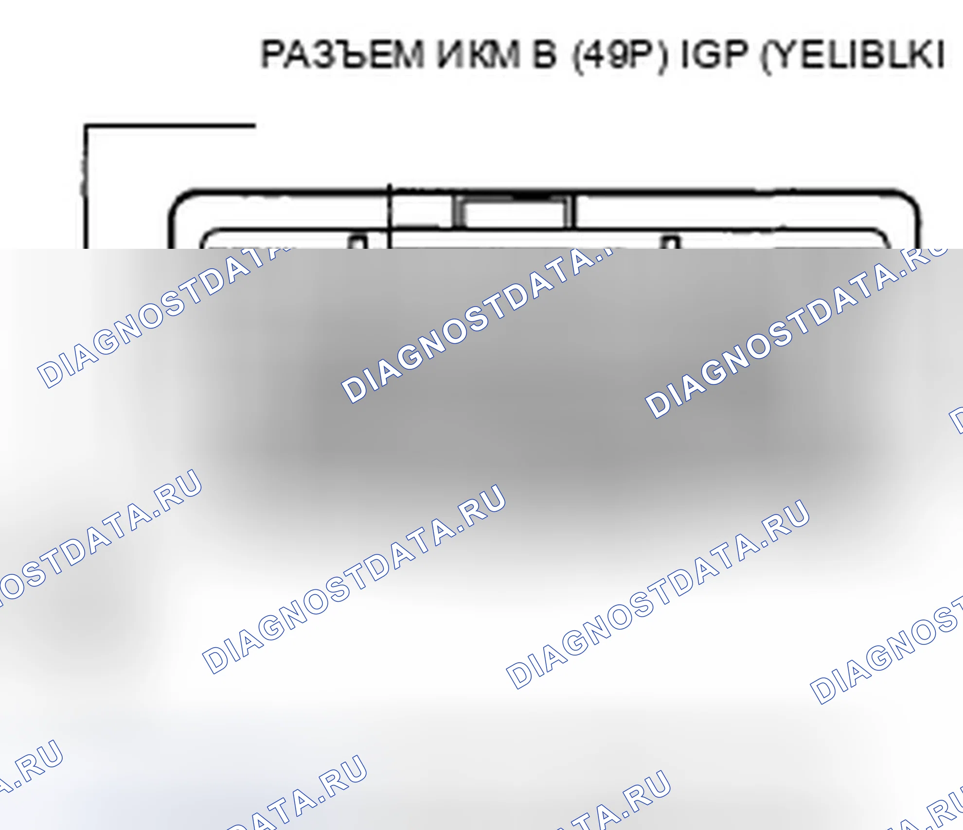 Рис. 187. Honda Odyssey IV