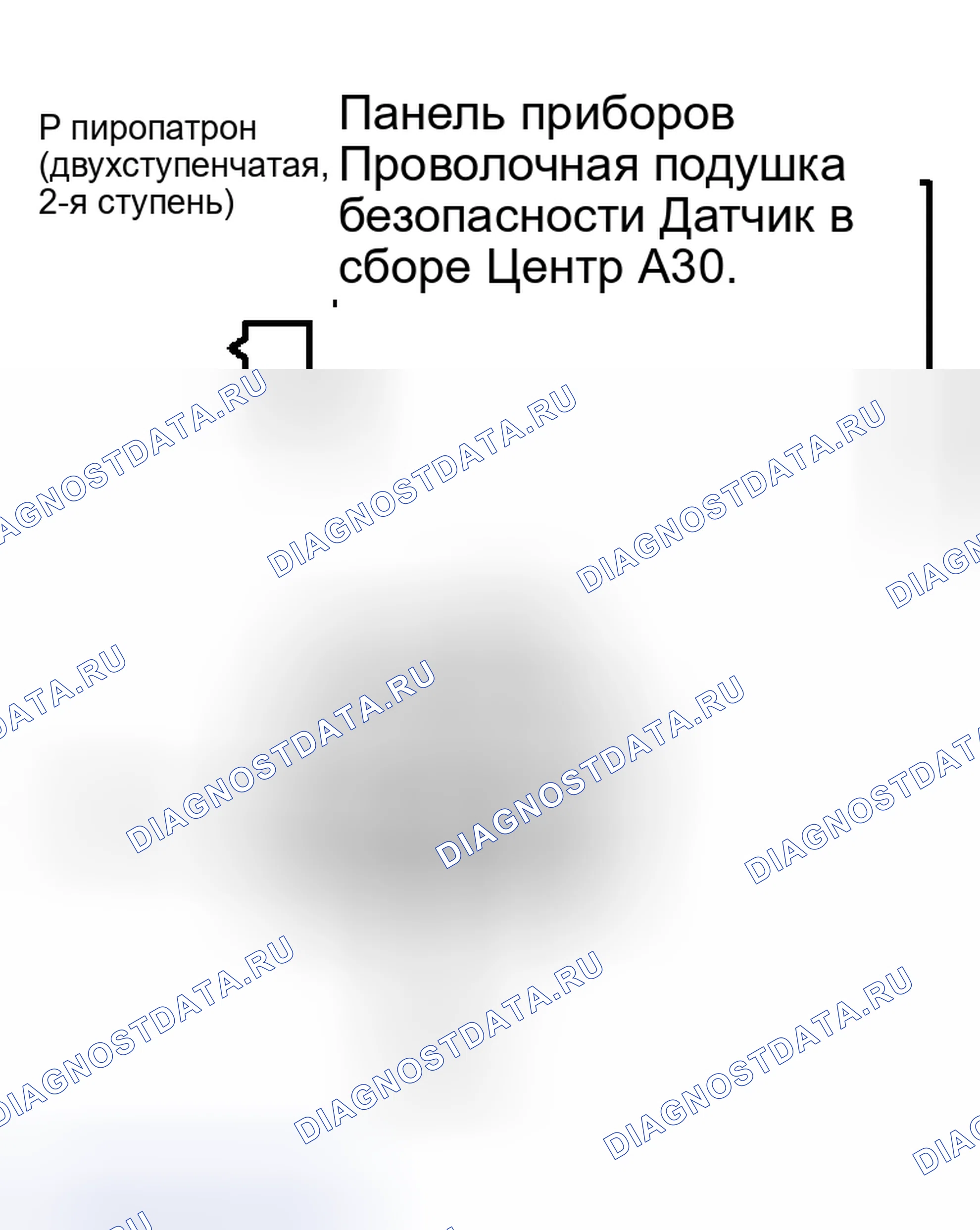 Рис. 303: ПРОЦЕДУРА КОНТРОЛЯ. Honda Accord VI