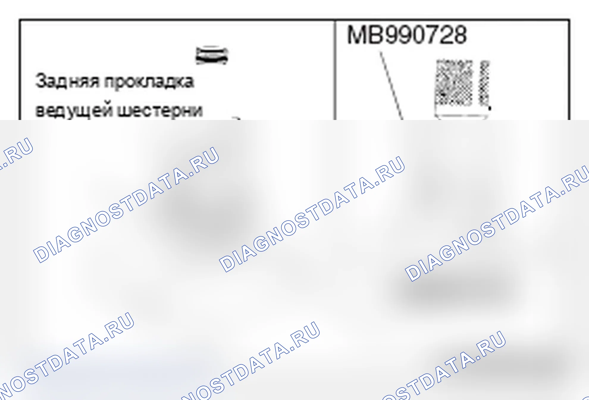 Рис. 106. Mitsubishi Lancer Ralliart X рестайлинг