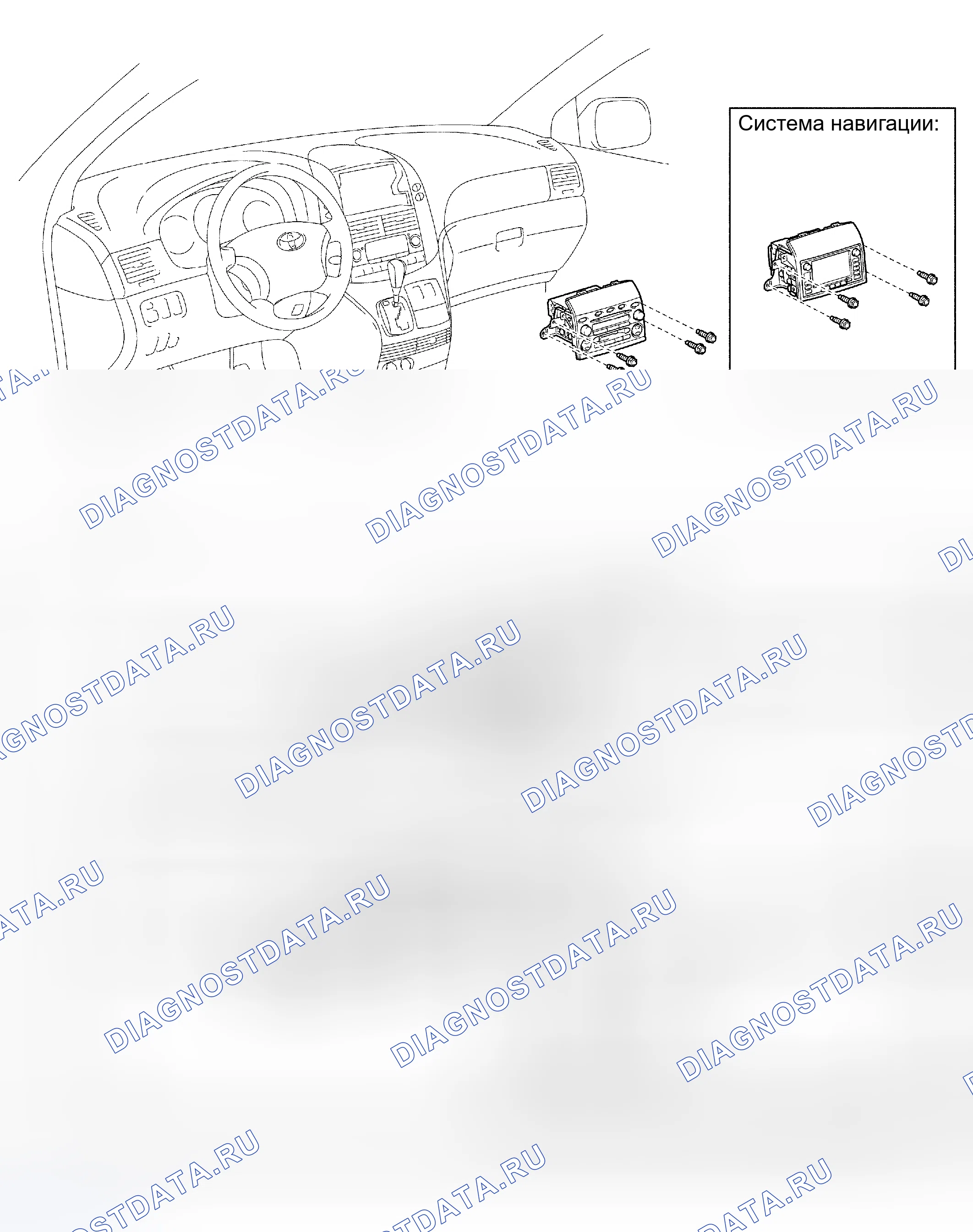 Рис. 133: КОМПОНЕНТЫ. Toyota Sienna II