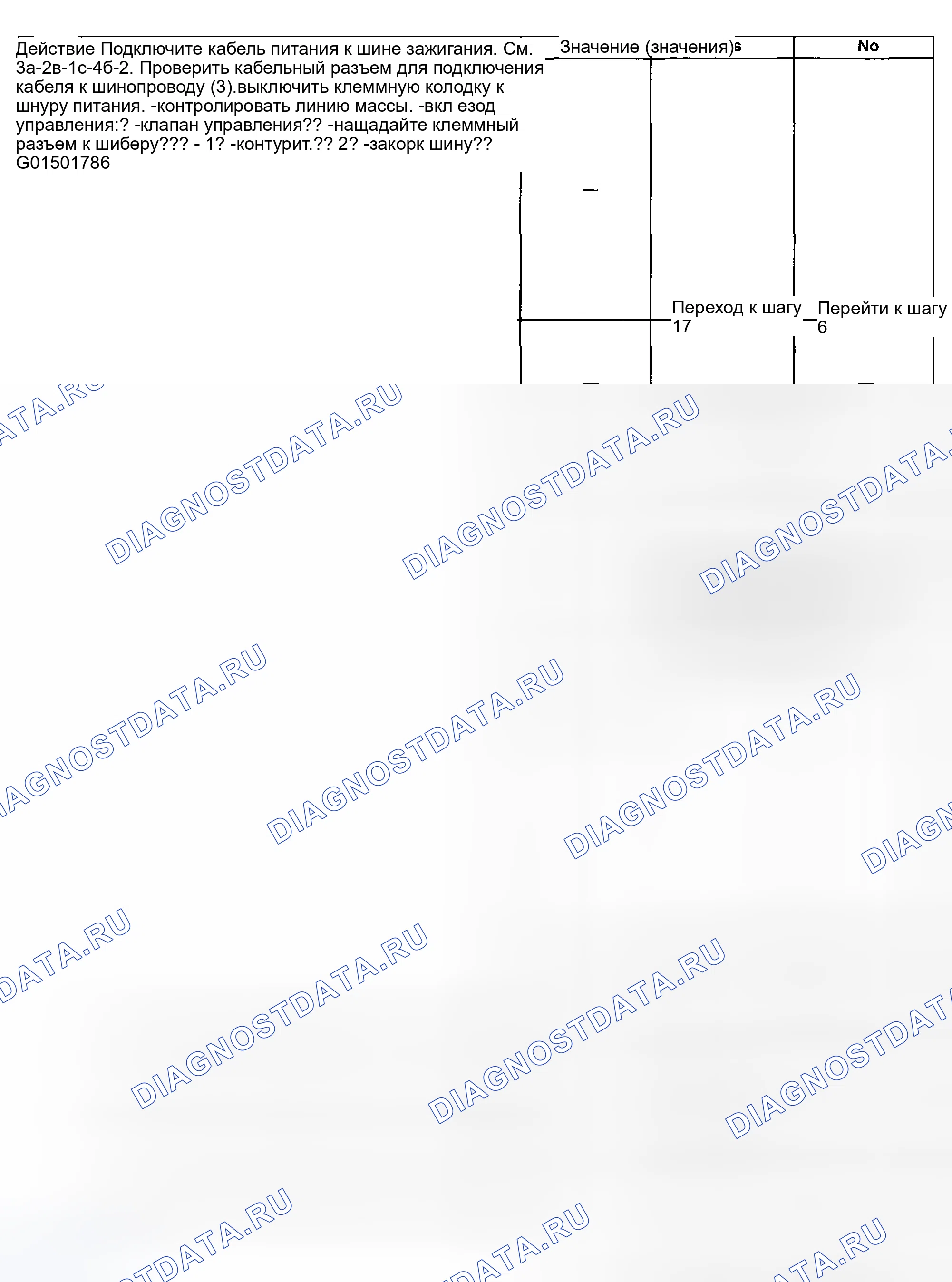 Рис. 405. Hyundai Venue I