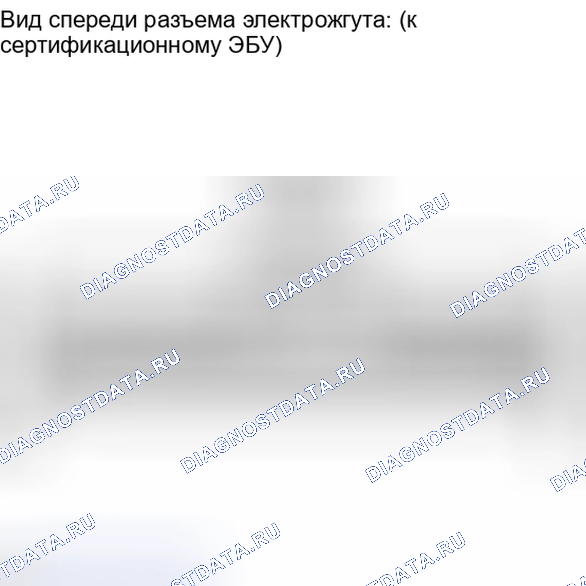 Рис. 174: ПОРЯДОК ВЫПОЛНЕНИЯ РАБОТ. Honda Accord IV