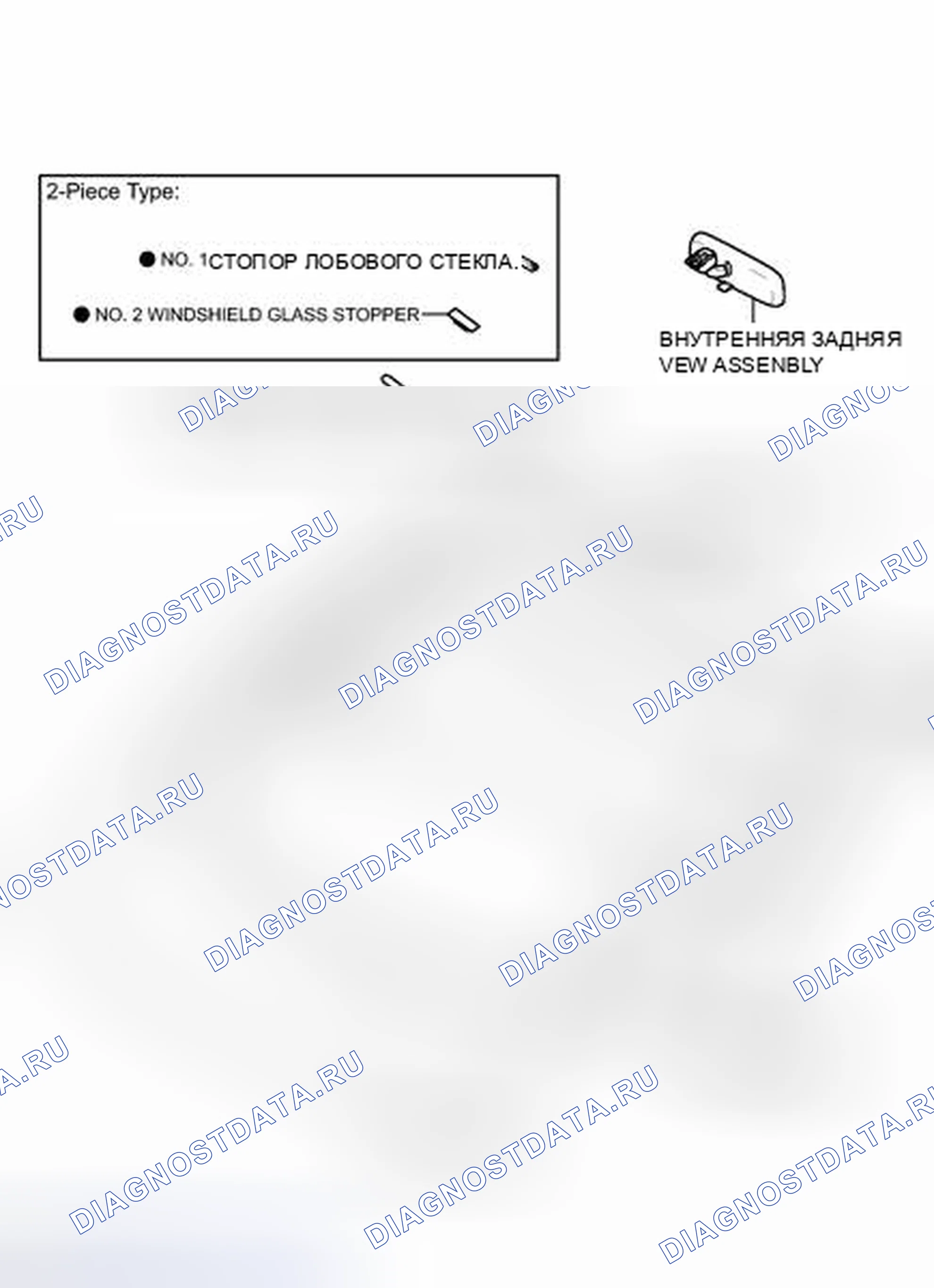Рис. 52: ИЛЛЮСТРАЦИЯ. Kia Soul I рестайлинг