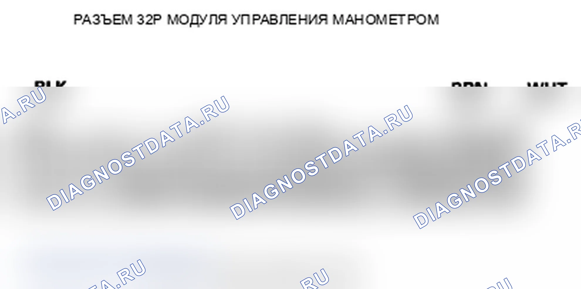 Рис. 223. Acura TL IV рестайлинг