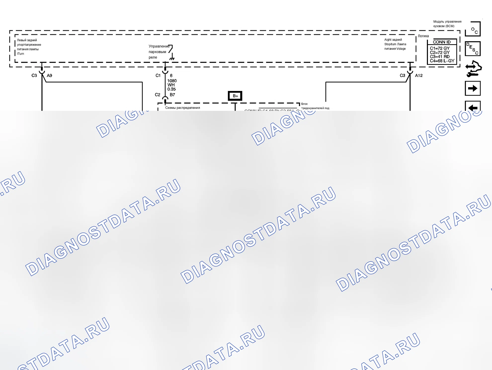 Рис. 4. Chevrolet Cobalt I