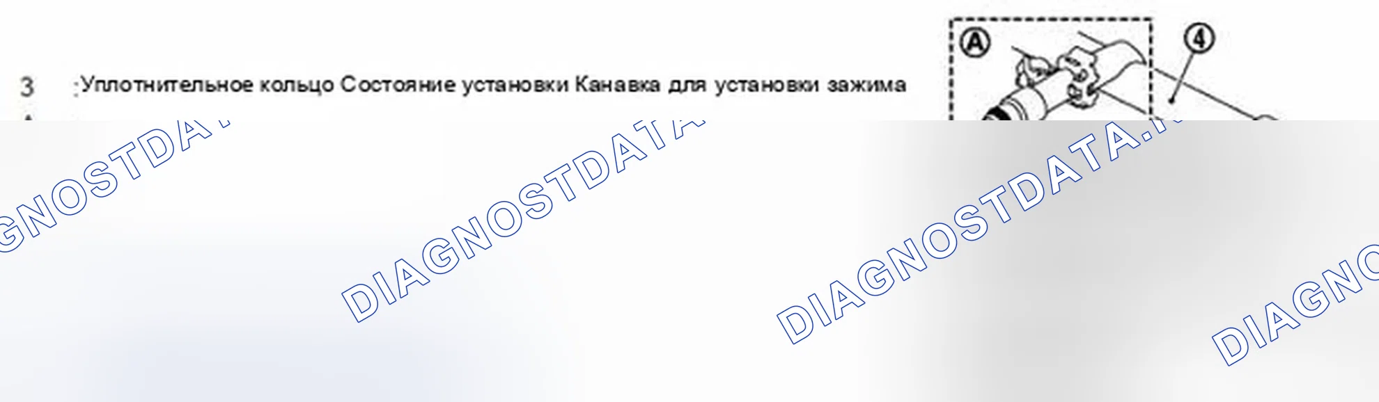 Рис. 155. Infiniti G37 IV рестайлинг