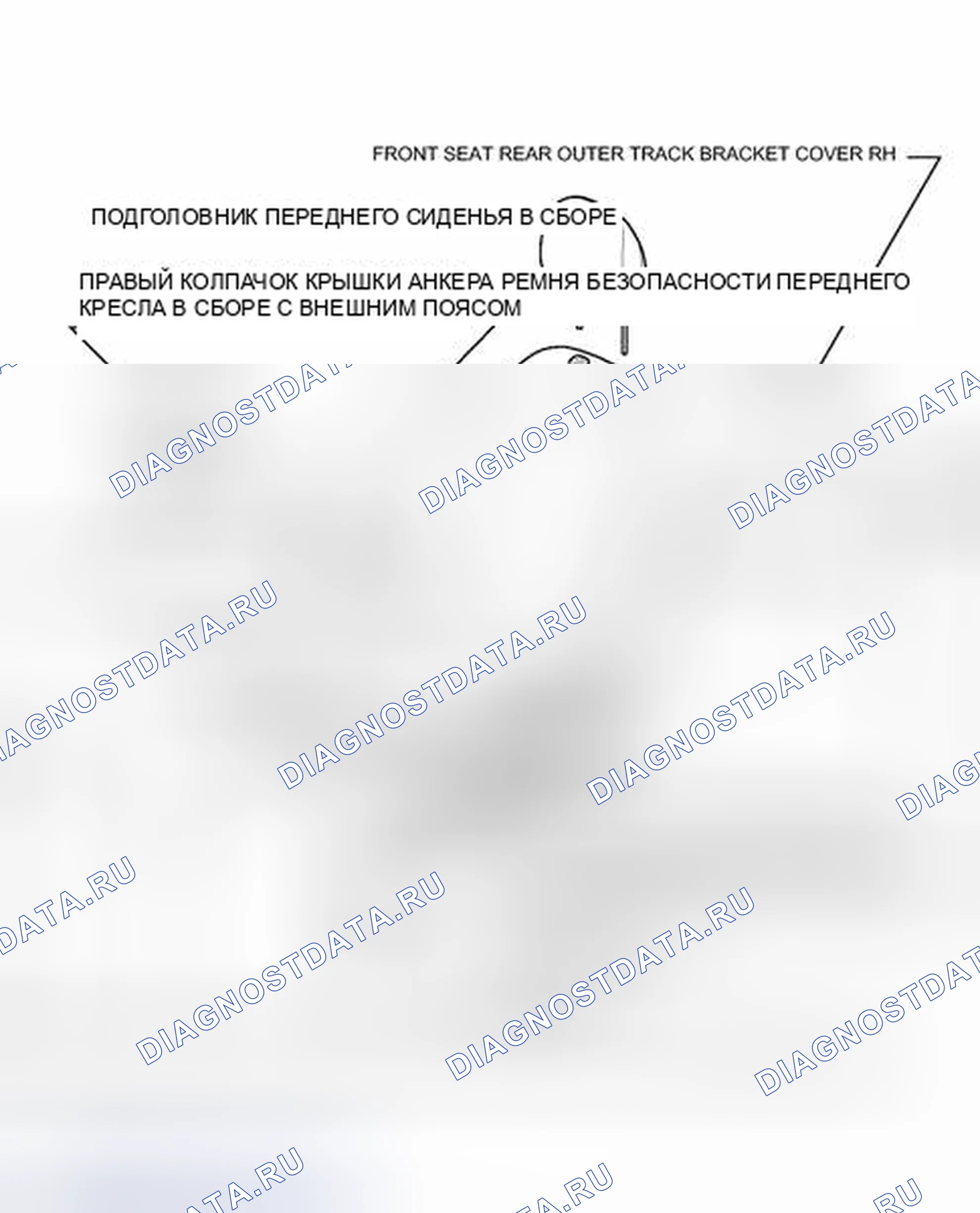 Рис. 44: ИЛЛЮСТРАЦИЯ. Haval H4 I